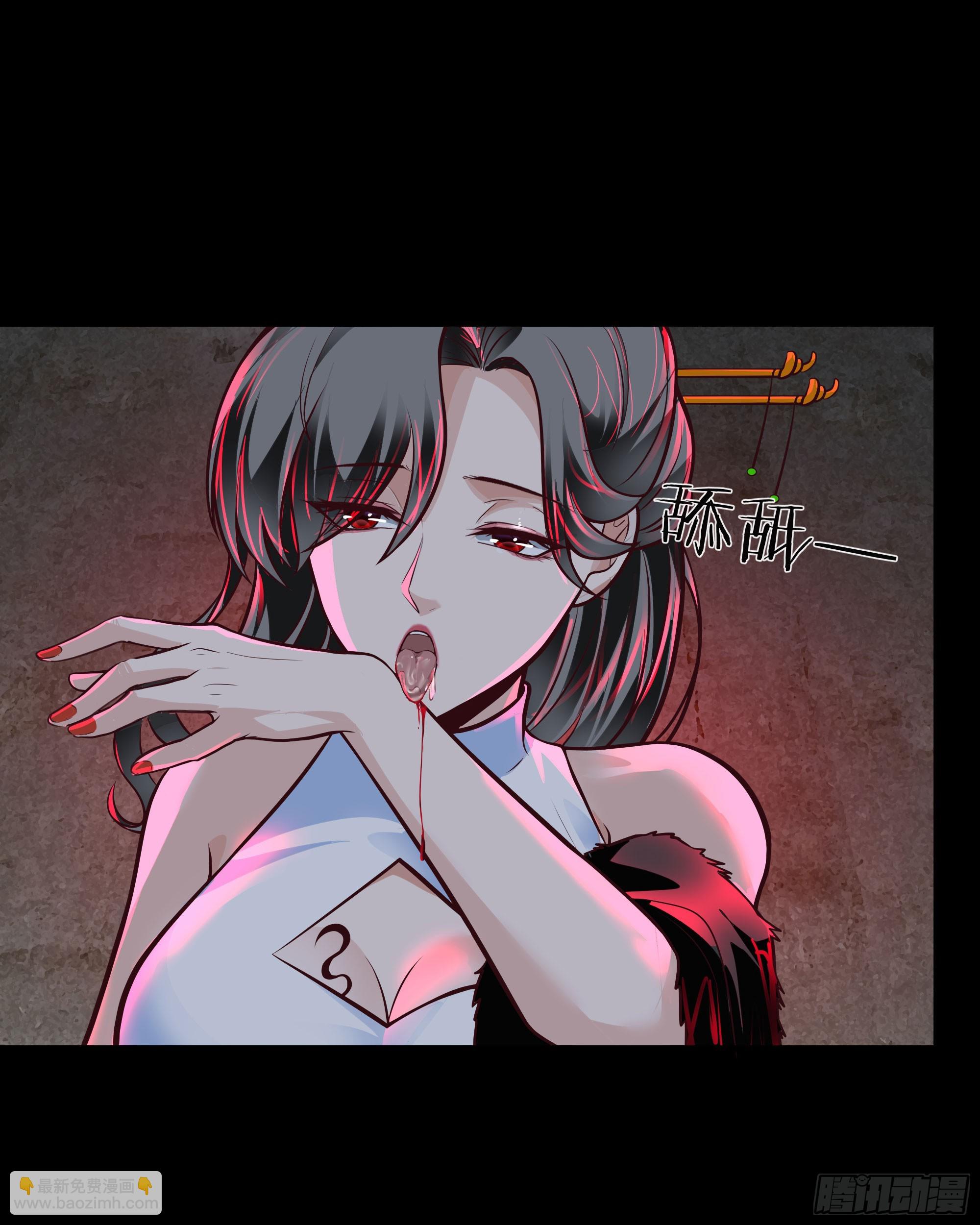 63 城外篇：我希望你自己交代(1/2)-第66话