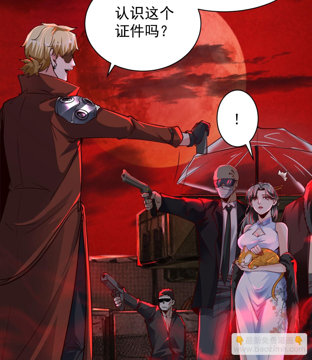 63 城外篇：我希望你自己交代(1/2)-第66话