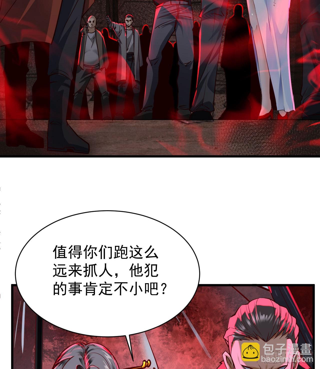 63 城外篇：我希望你自己交代(1/2)-第66话