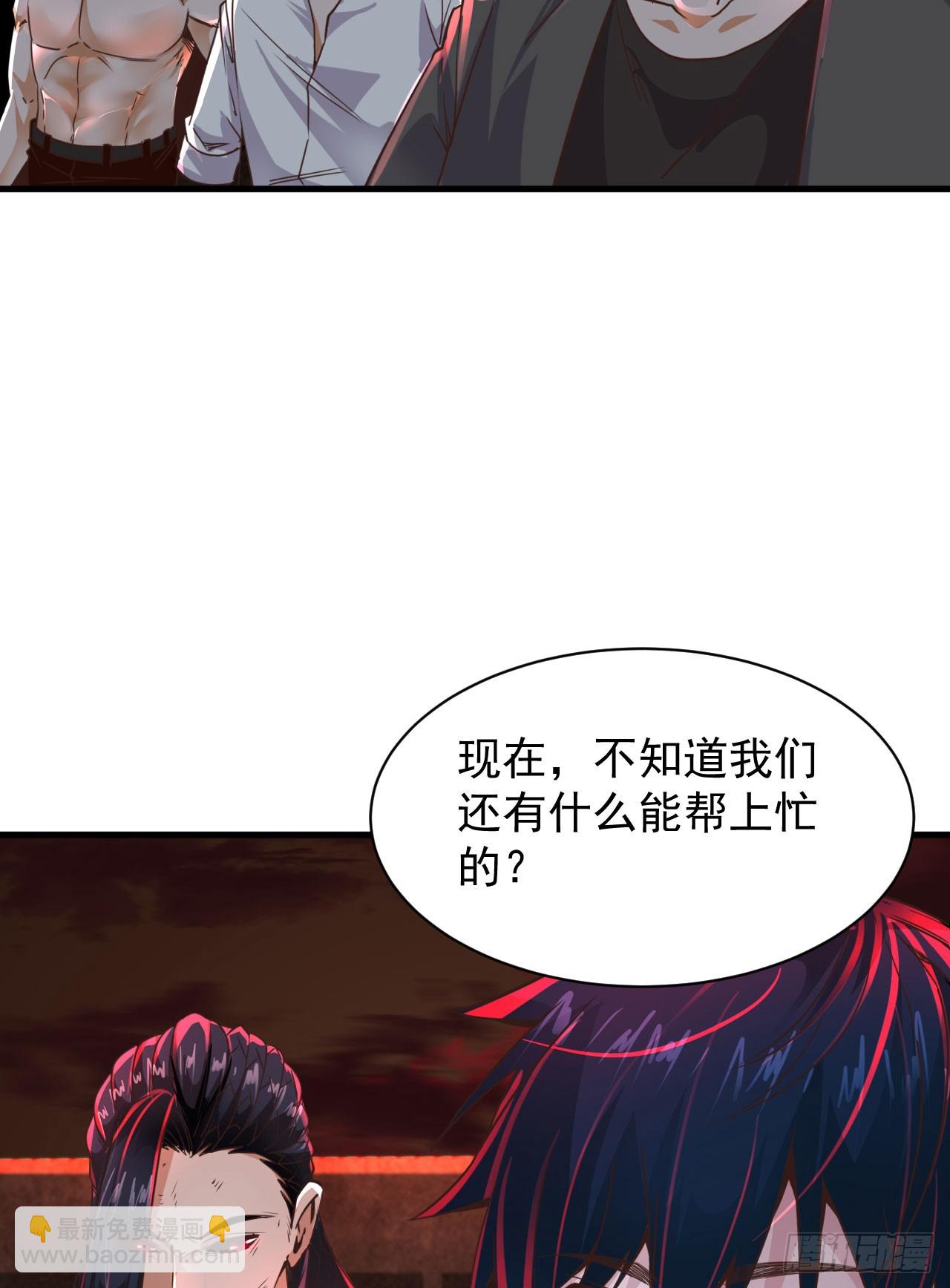 63 城外篇：我希望你自己交代(1/2)-第66话