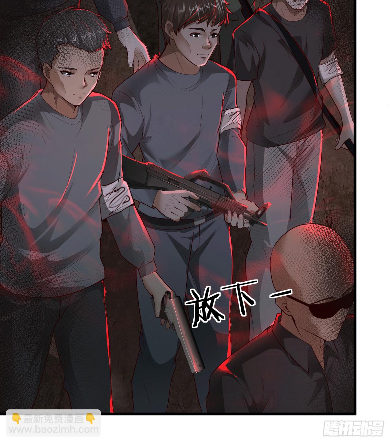 63 城外篇：我希望你自己交代(1/2)-第66话