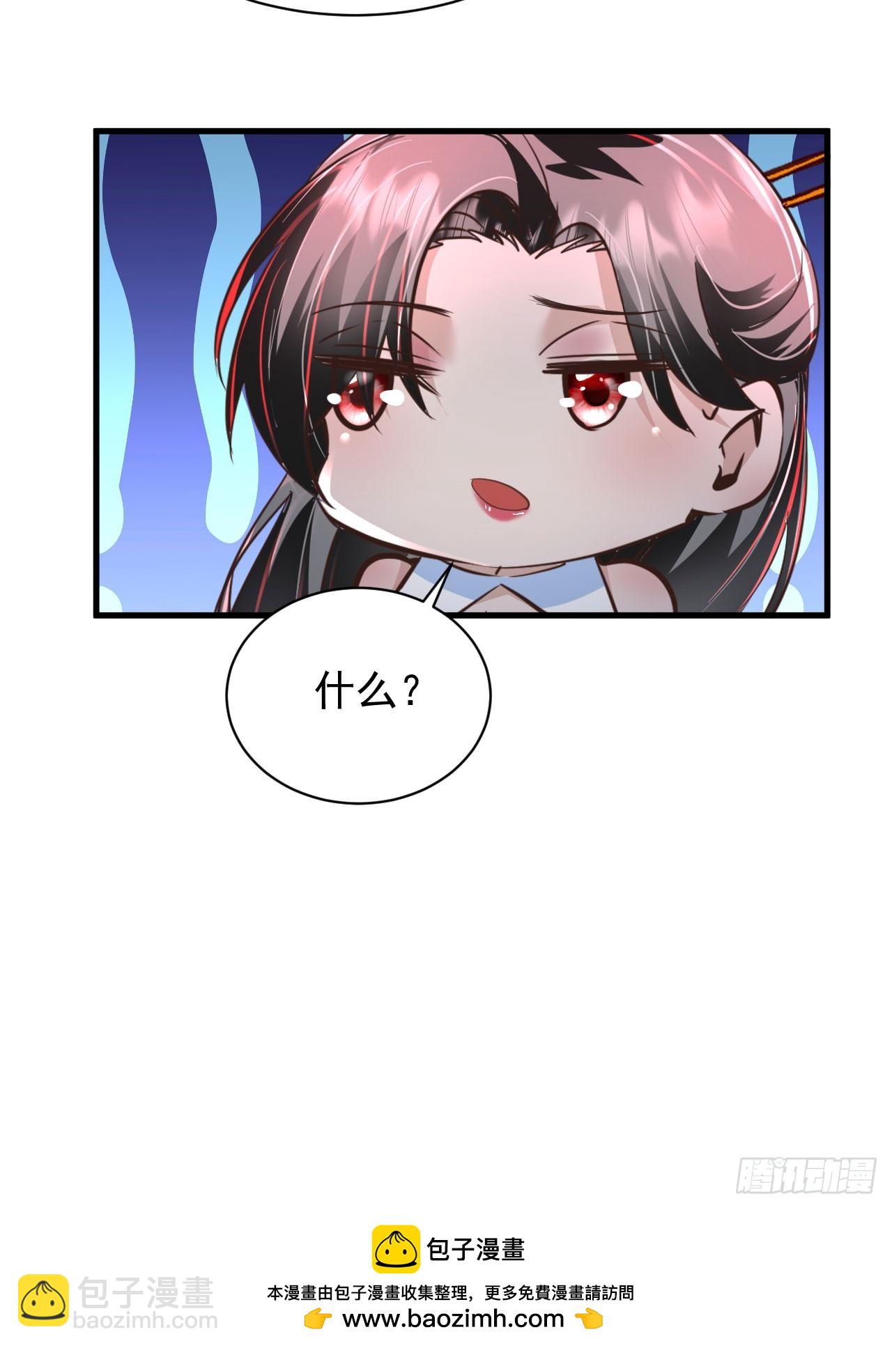 63 城外篇：我希望你自己交代(1/2)-第66话