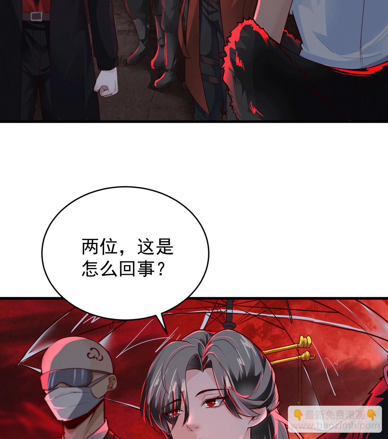 63 城外篇：我希望你自己交代(1/2)-第66话