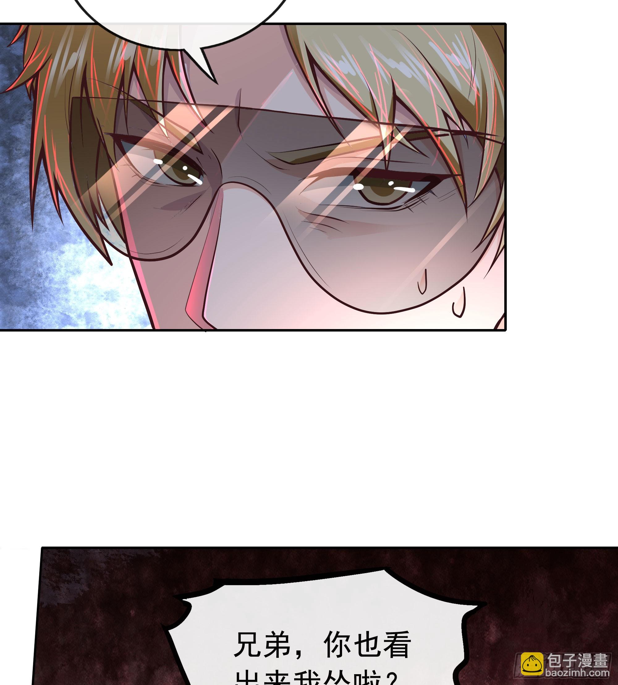 65 城外篇：开心小镇(1/2)-第68话