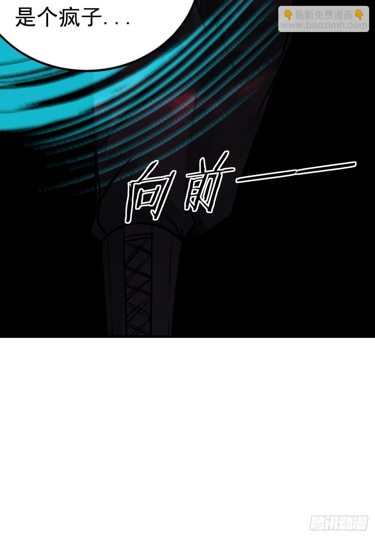 67 城外篇：秦燃VS陆辛(1/2)-第70话