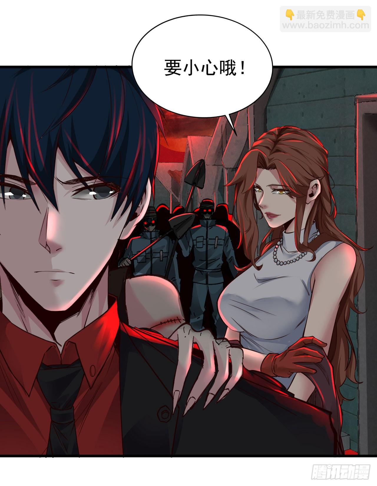 67 城外篇：秦燃VS陆辛(1/2)-第70话