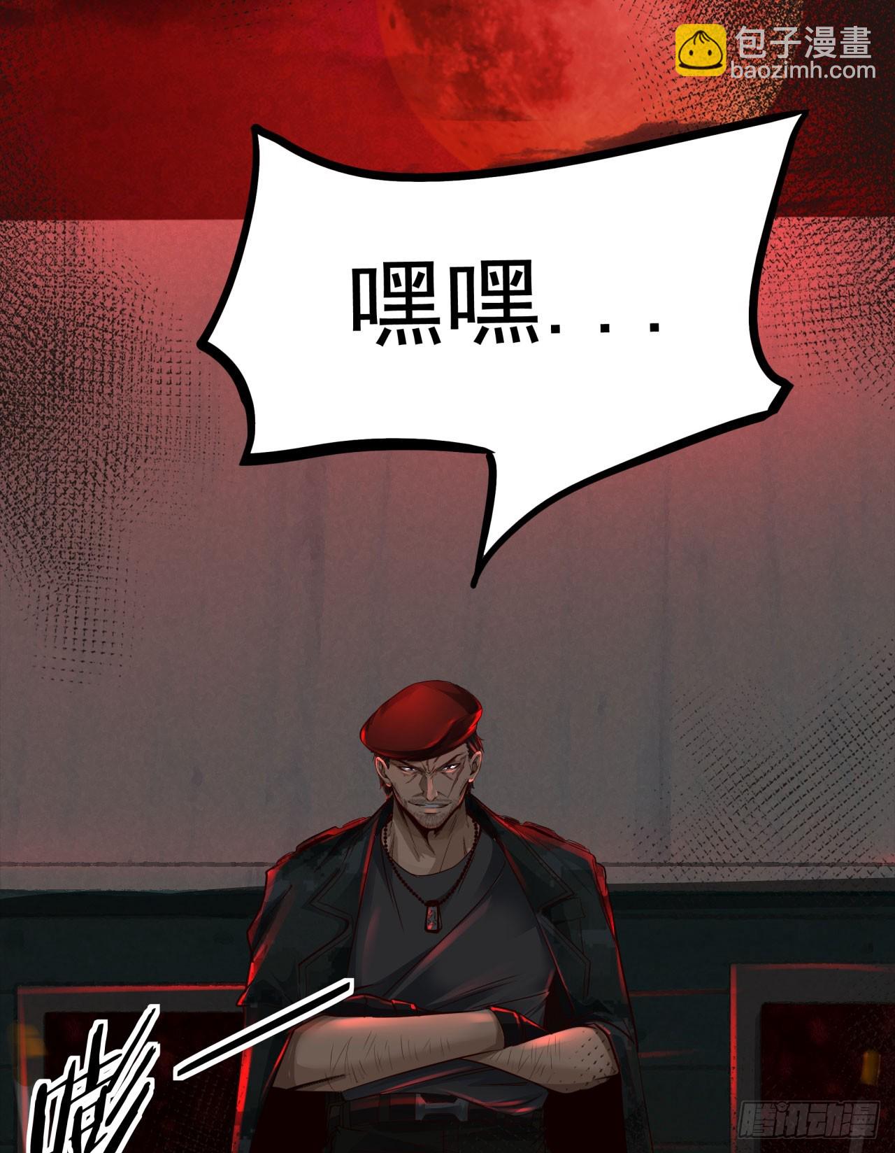 67 城外篇：秦燃VS陆辛(1/2)-第70话