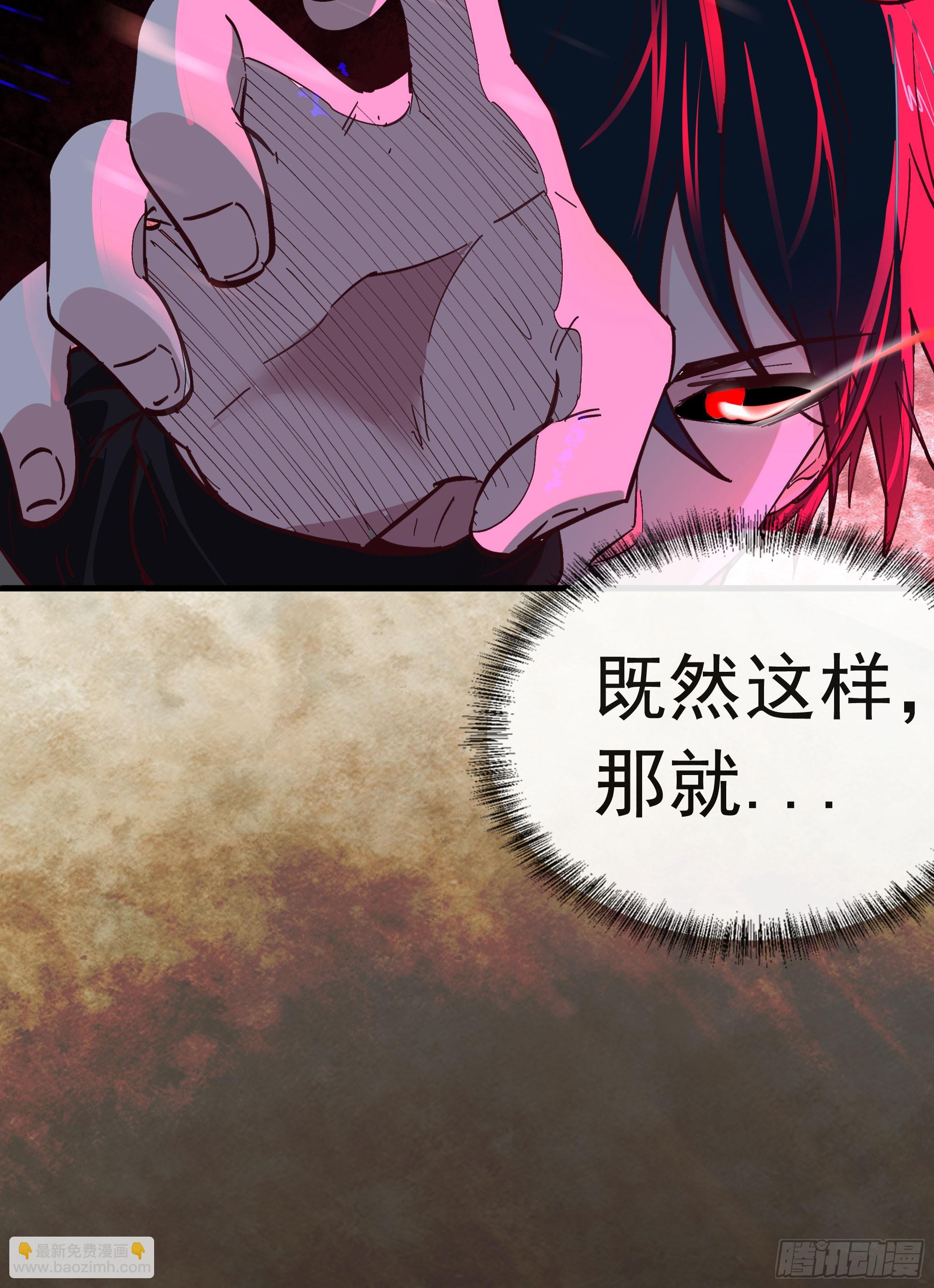 67 城外篇：秦燃VS陆辛(1/2)-第70话