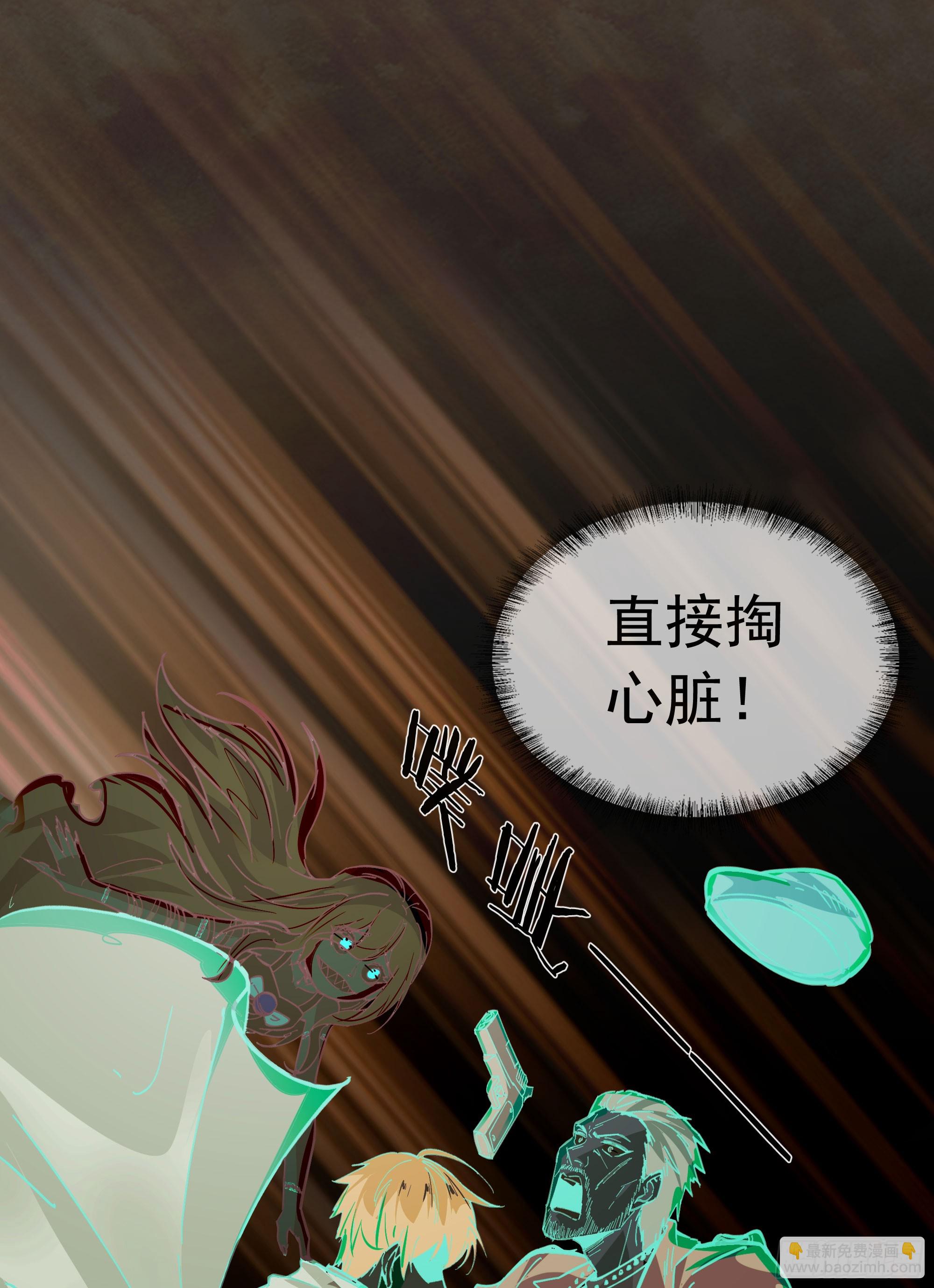 67 城外篇：秦燃VS陆辛(1/2)-第70话