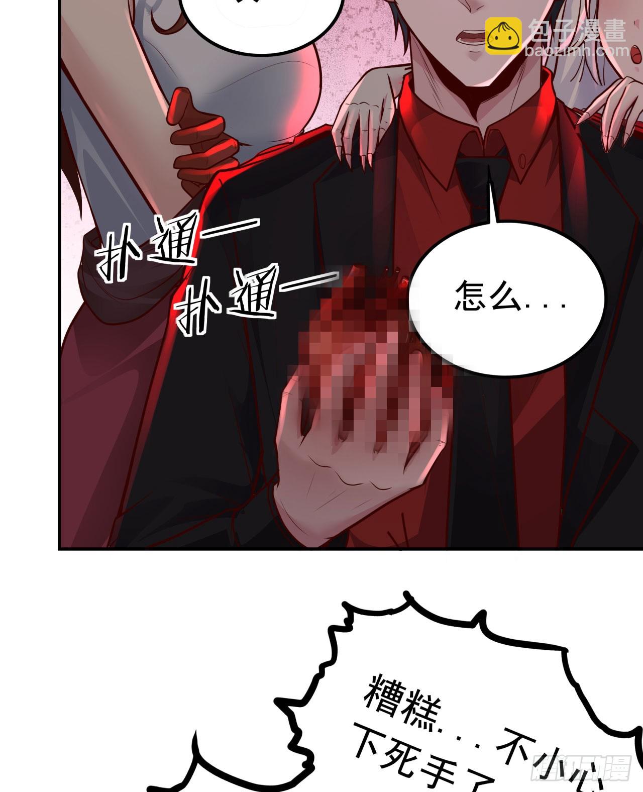 67 城外篇：秦燃VS陆辛(1/2)-第70话