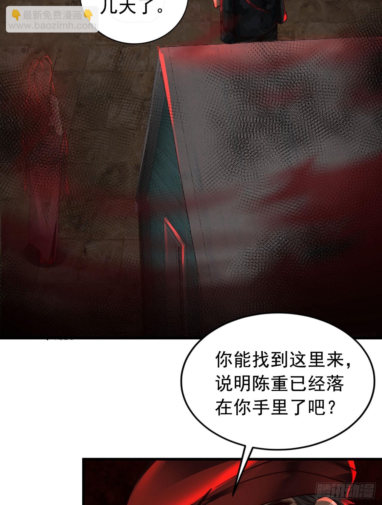 67 城外篇：秦燃VS陆辛(1/2)-第70话
