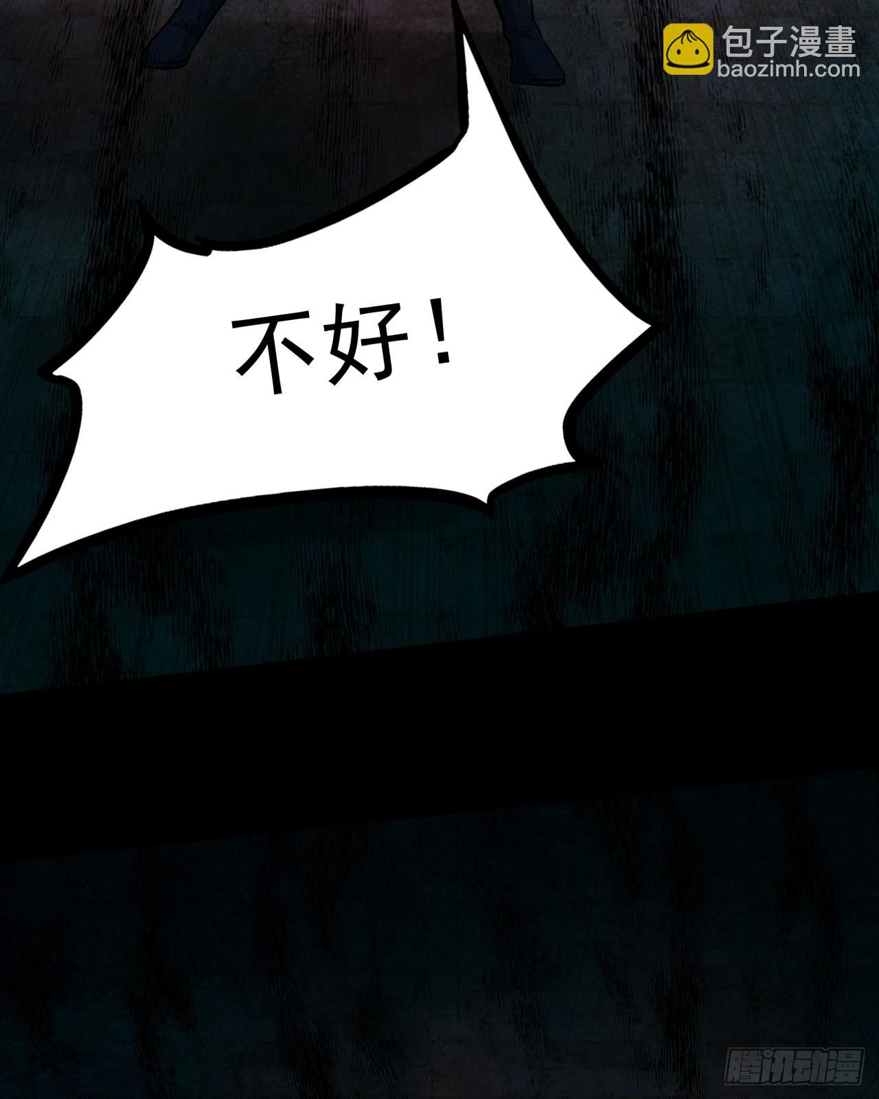 67 城外篇：秦燃VS陆辛(1/2)-第70话