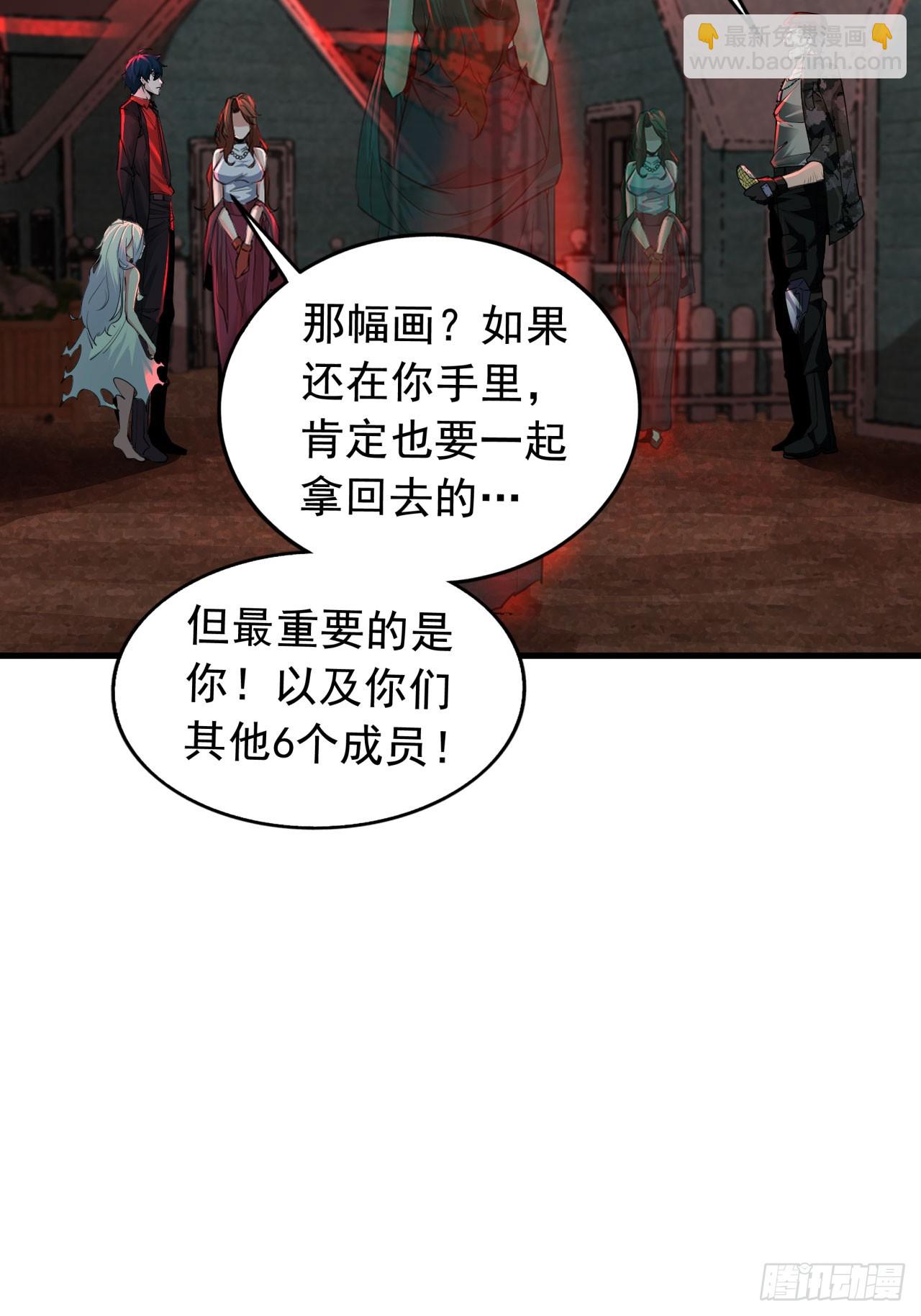 67 城外篇：秦燃VS陆辛(1/2)-第70话