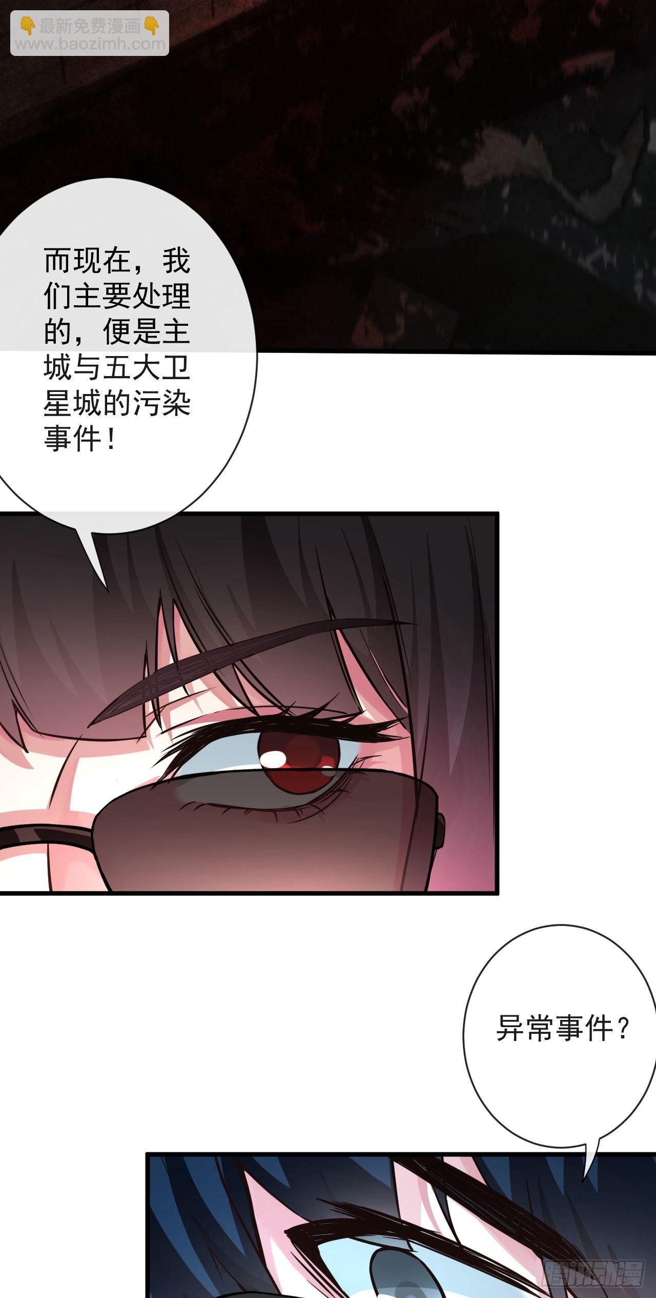 06 那个女人和她背后的...(1/2)-第8话