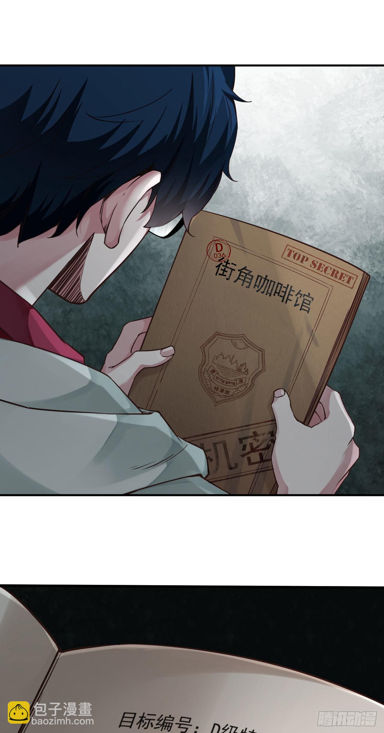 06 那个女人和她背后的...(1/2)-第8话