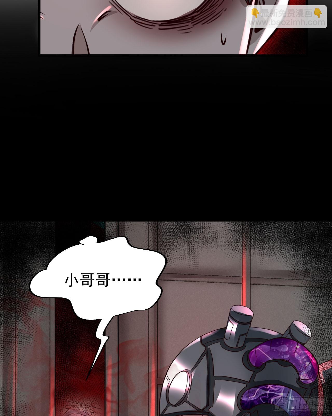 69 城外篇：怪物与真正的怪物(1/2)-第72话