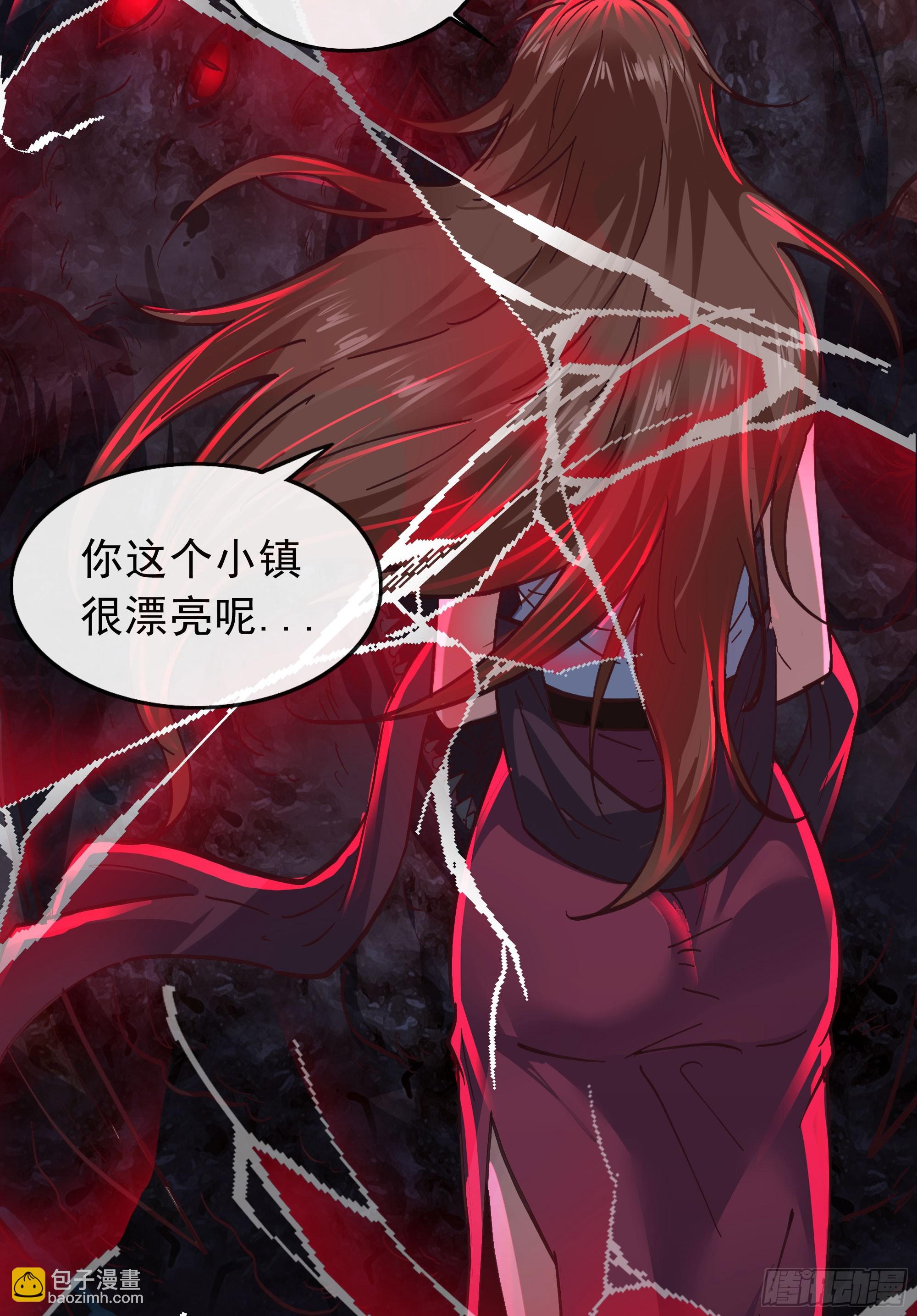 71 城外篇：妈妈的处理方式(1/2)-第74话