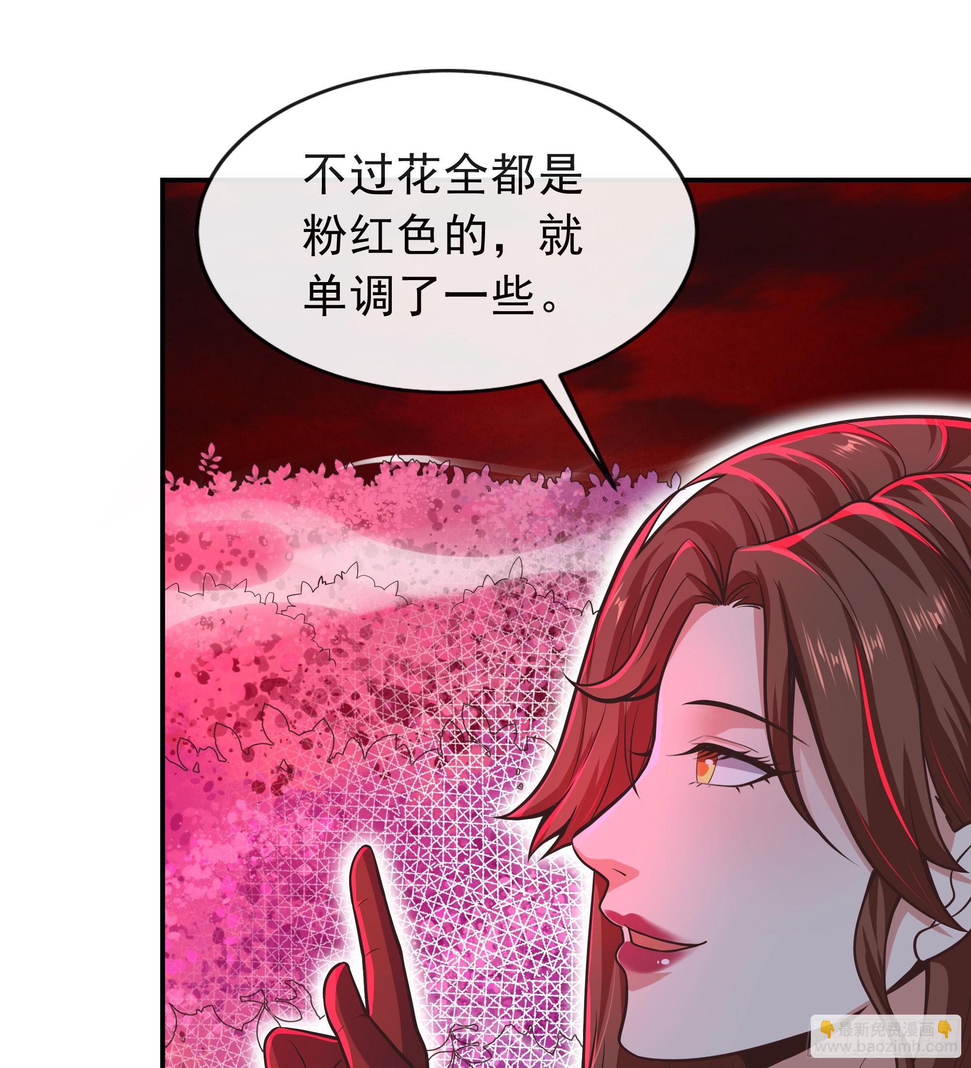 71 城外篇：妈妈的处理方式(1/2)-第74话