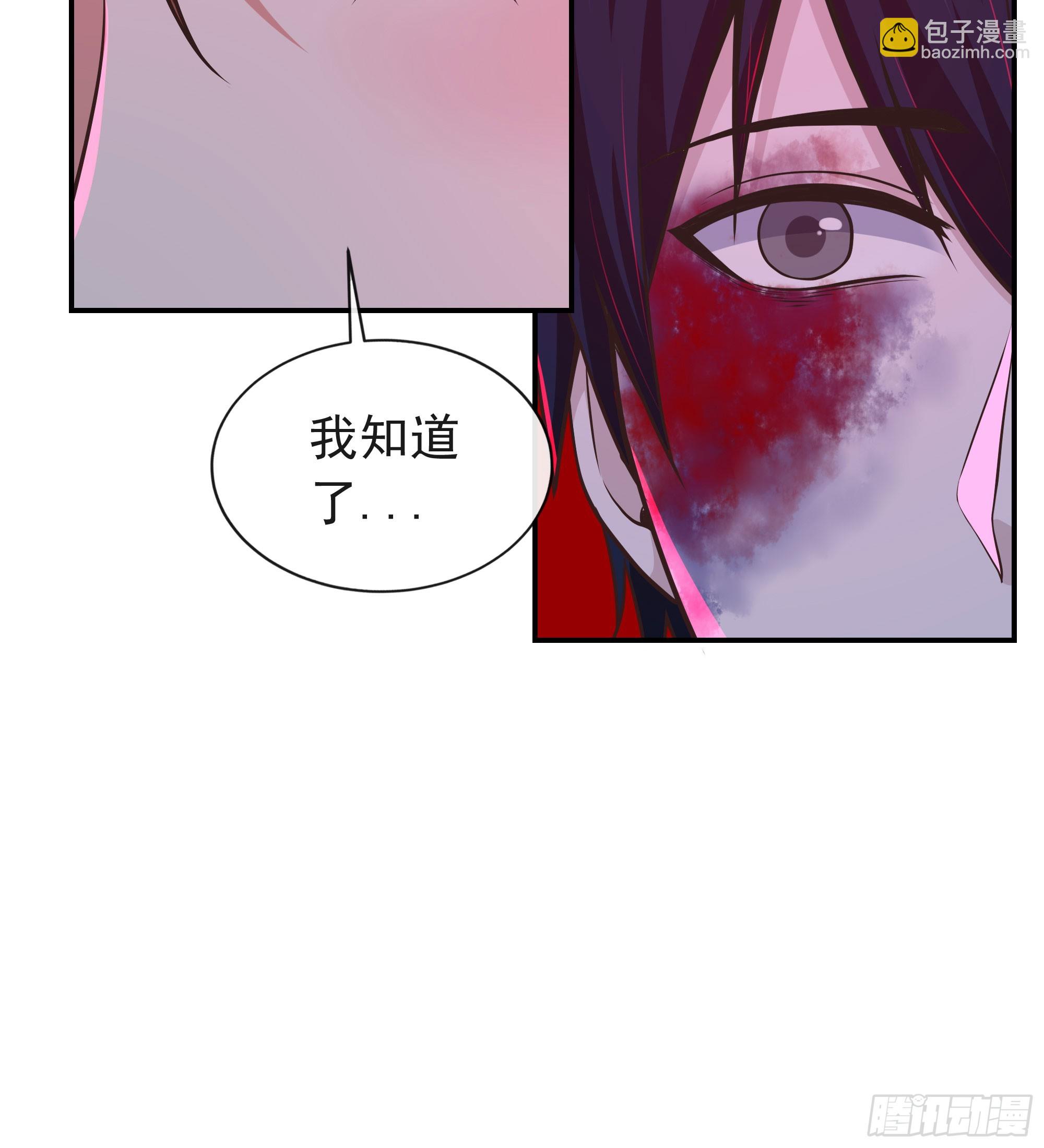 71 城外篇：妈妈的处理方式(1/2)-第74话