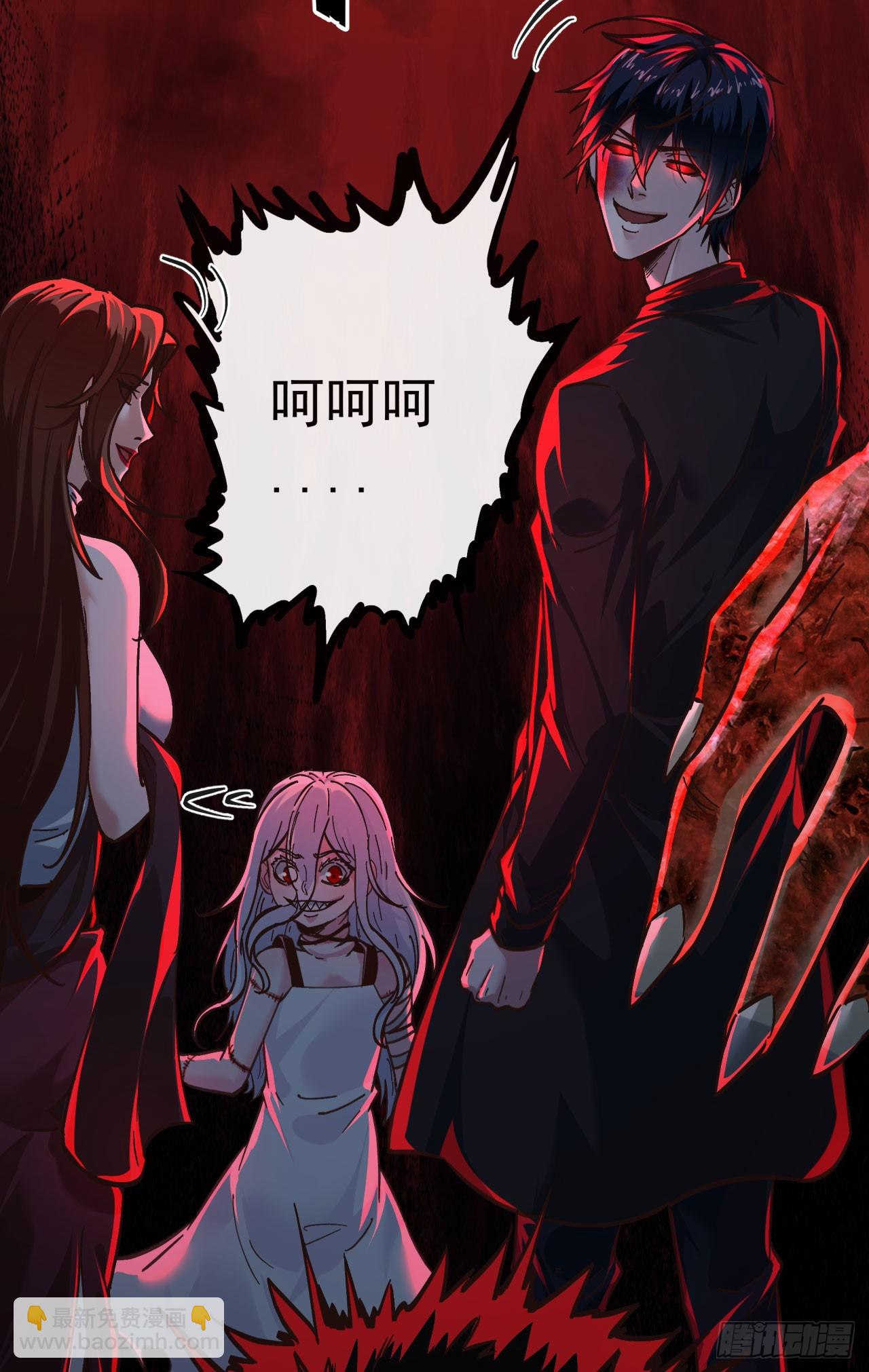 71 城外篇：妈妈的处理方式(1/2)-第74话