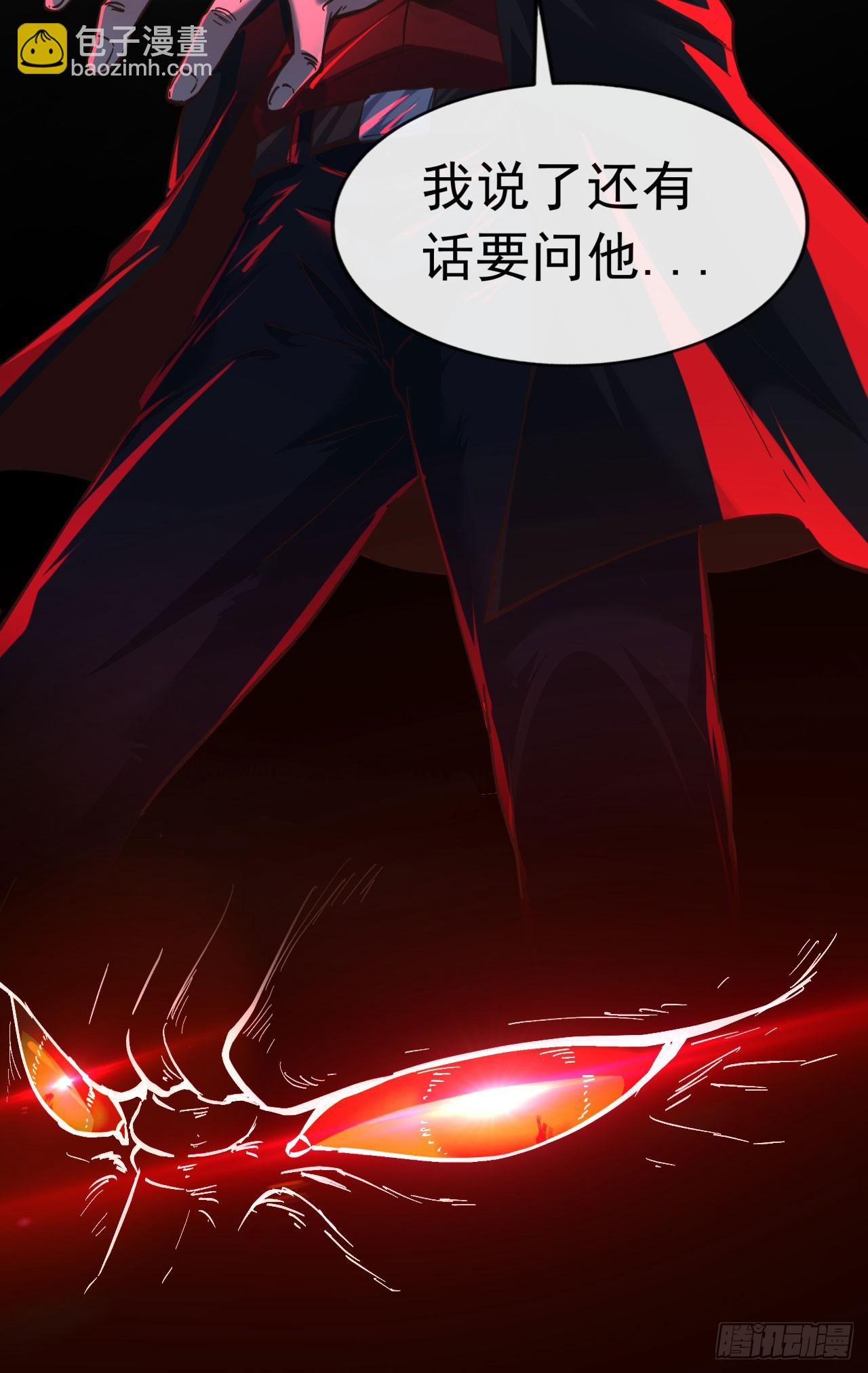 71 城外篇：妈妈的处理方式(1/2)-第74话