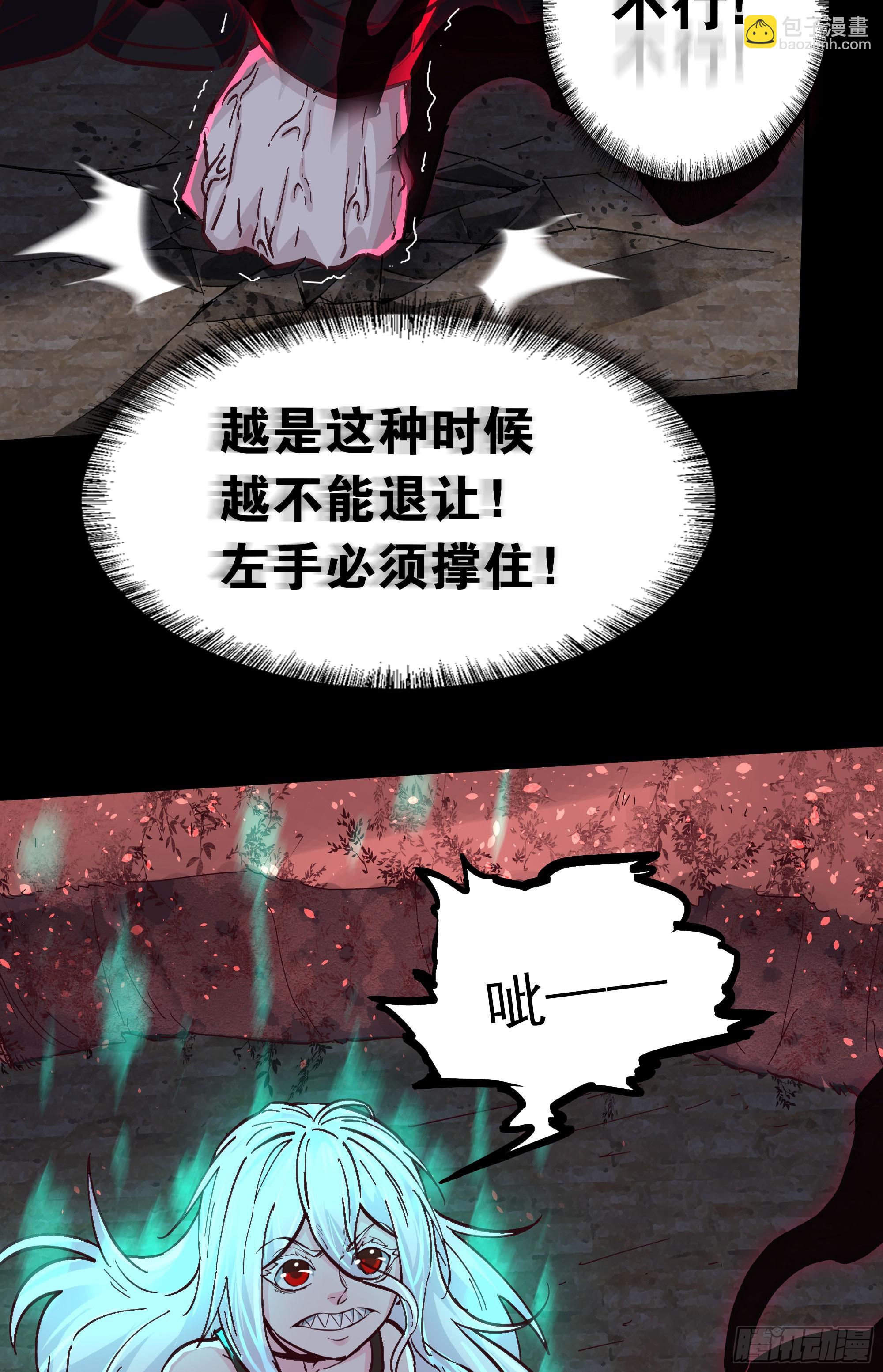 71 城外篇：妈妈的处理方式(1/2)-第74话