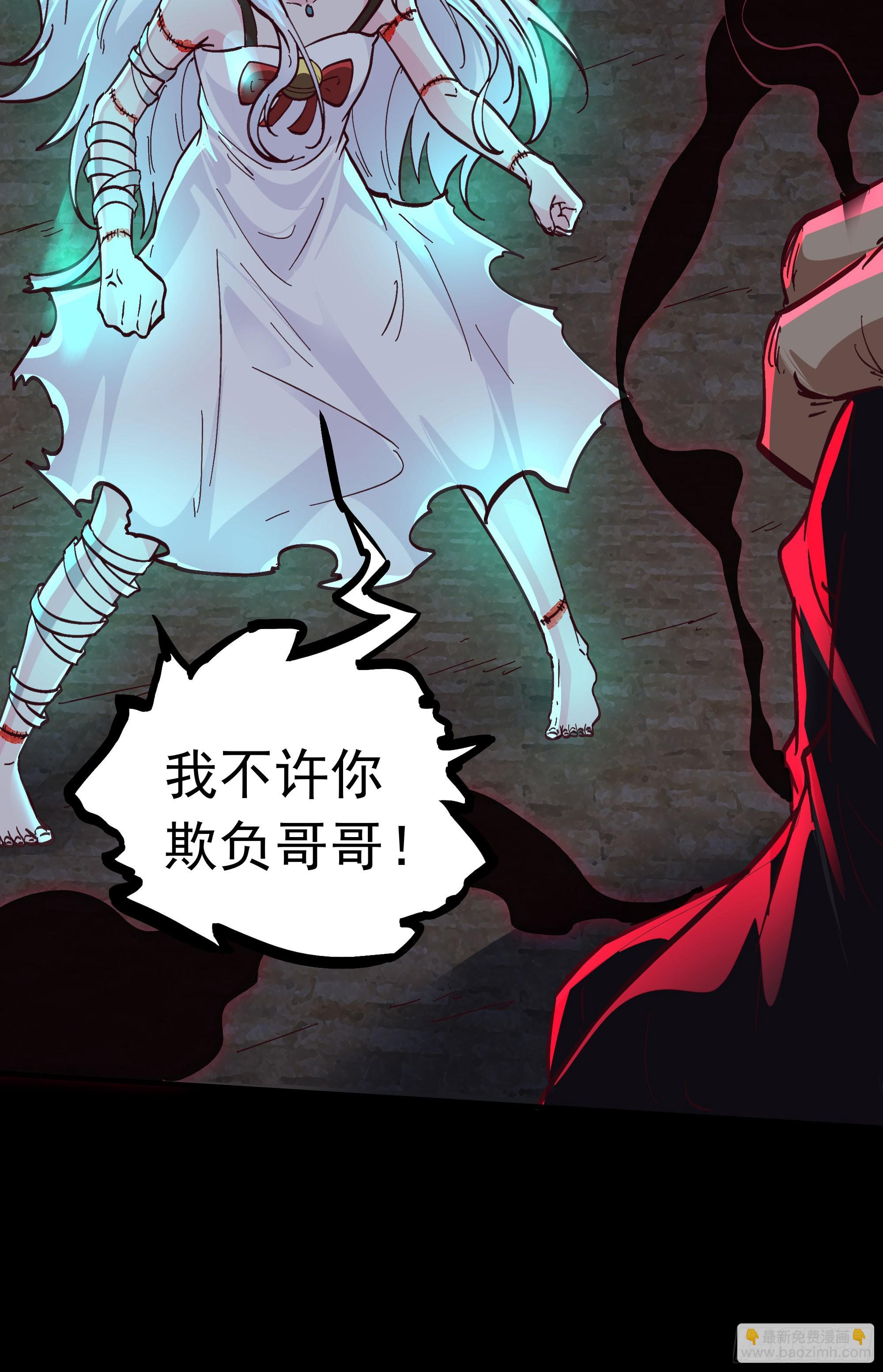 71 城外篇：妈妈的处理方式(1/2)-第74话