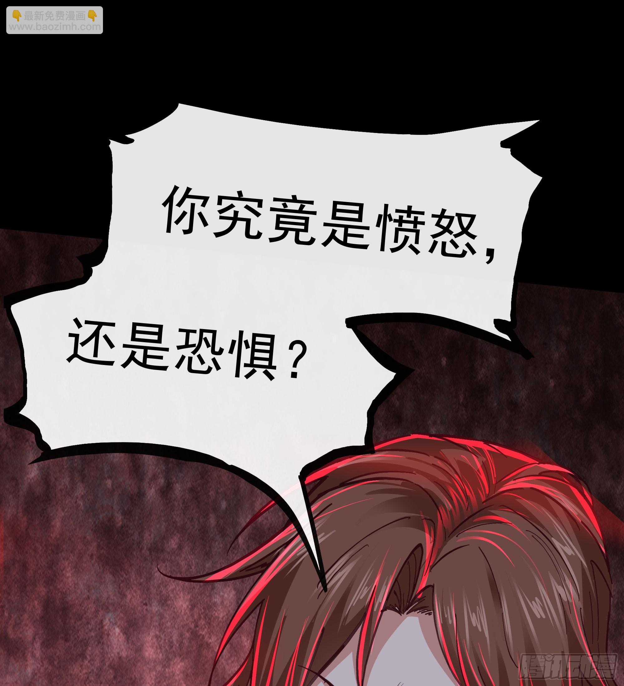 71 城外篇：妈妈的处理方式(1/2)-第74话