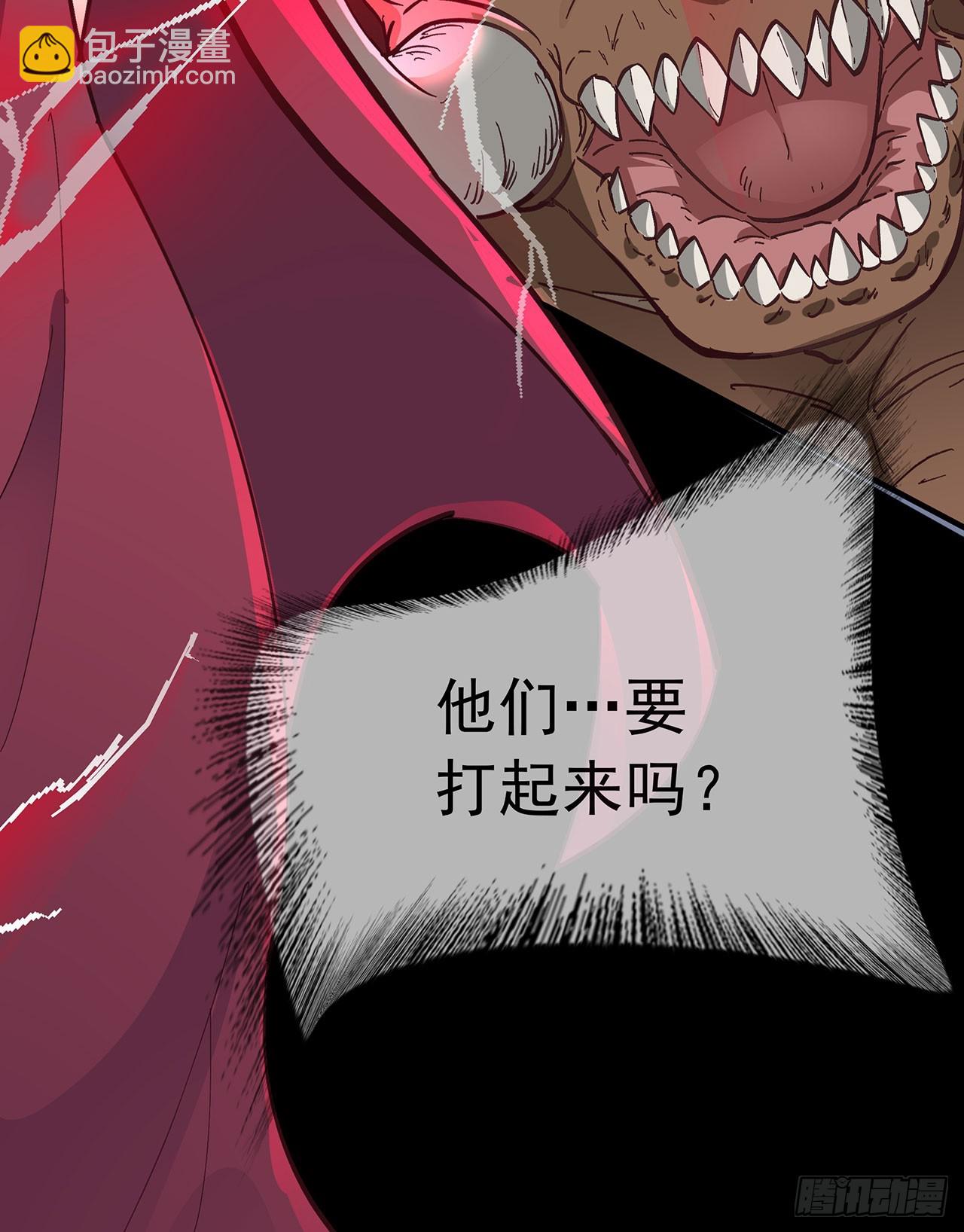 71 城外篇：妈妈的处理方式(1/2)-第74话