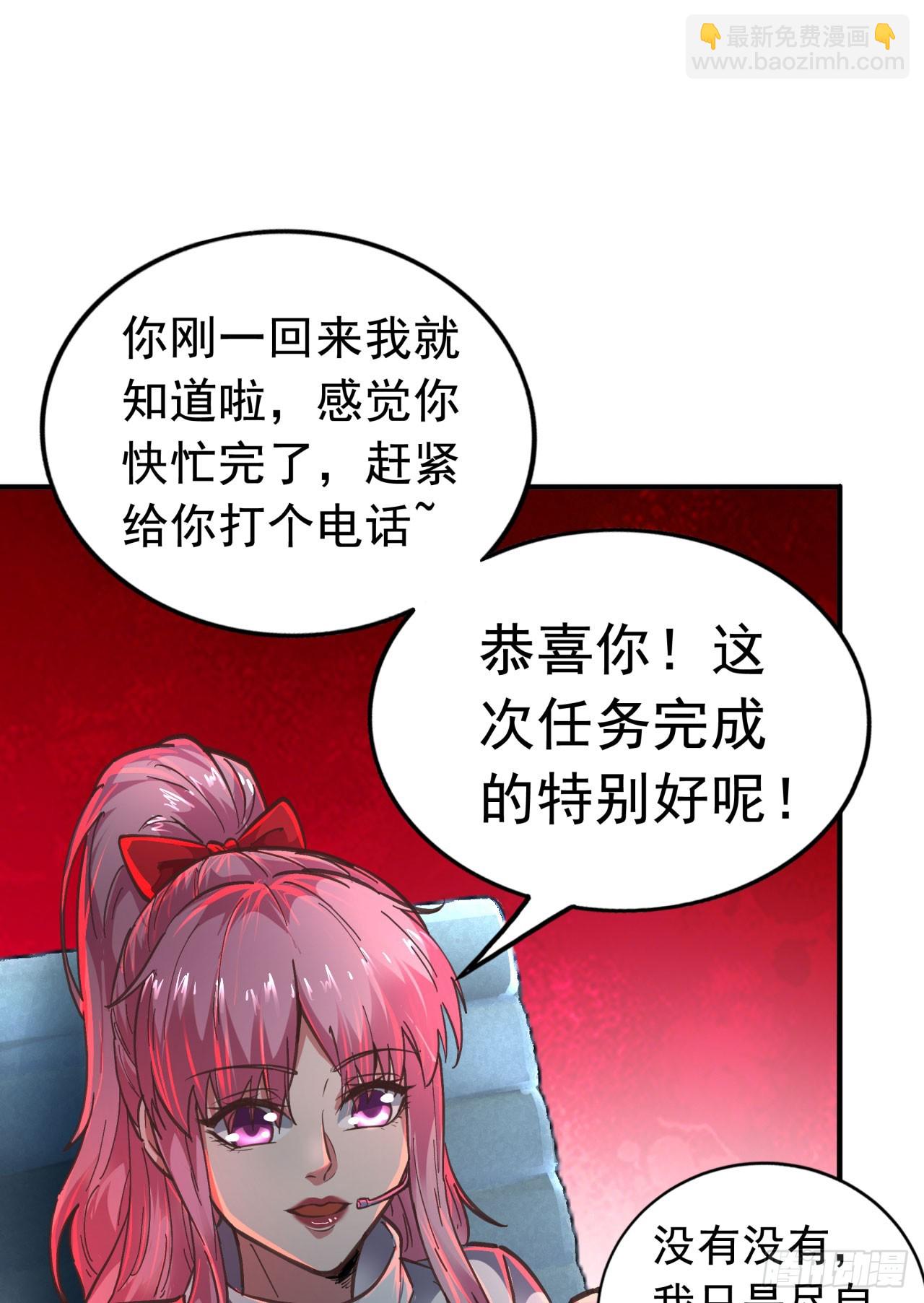 73 第二阶段(1/2)-第76话