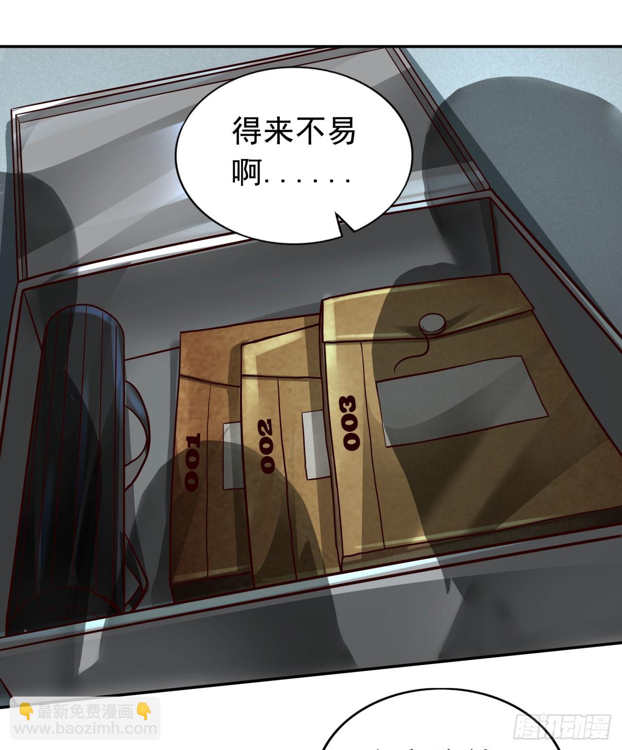 73 第二阶段(1/2)-第76话