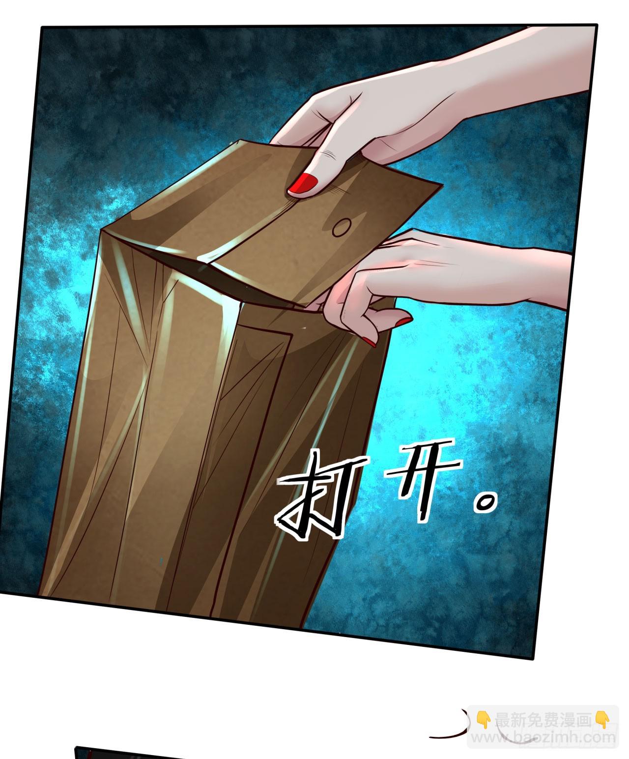 73 第二阶段(1/2)-第76话