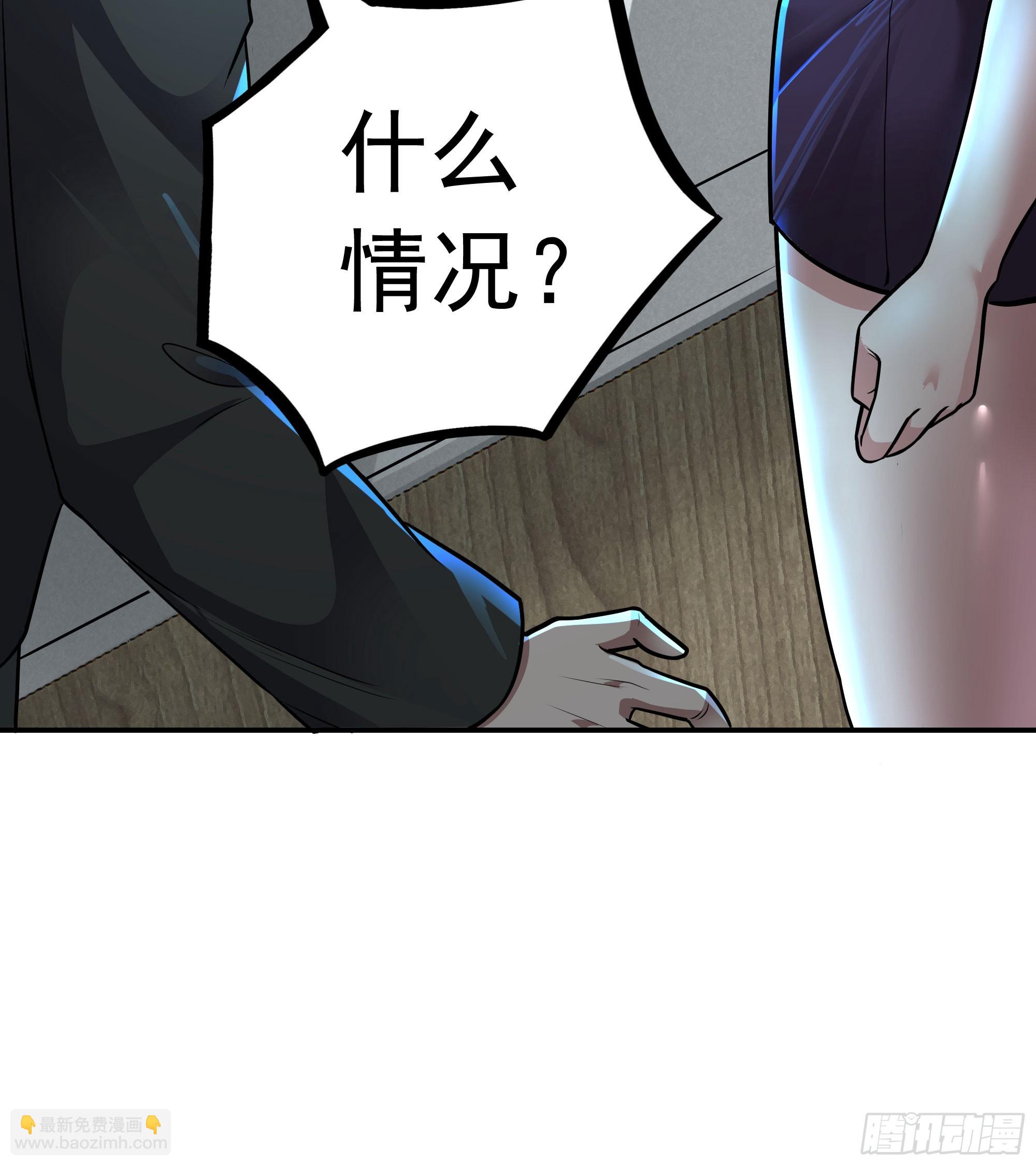 73 第二阶段(1/2)-第76话