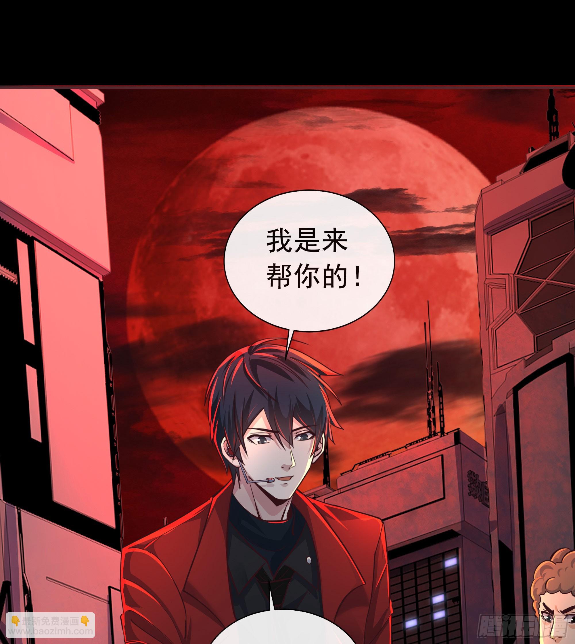 75 去情侣酒店？(1/2)-第78话