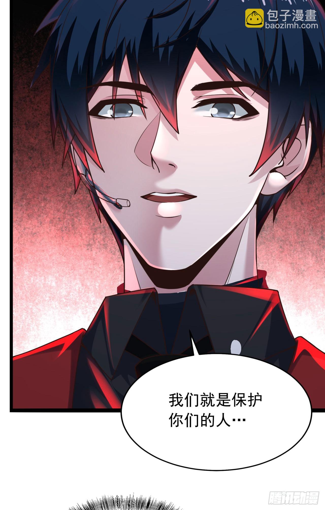 77 动手还是投降？(1/2)-第80话