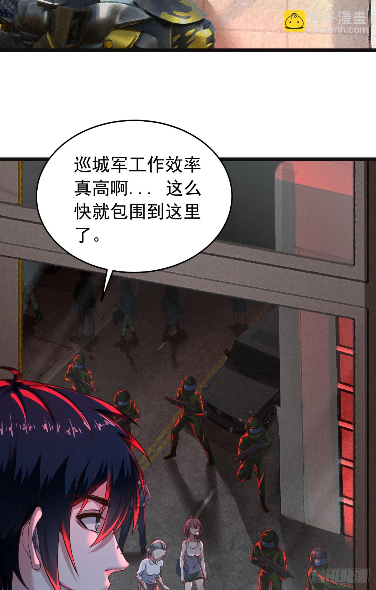 77 动手还是投降？(1/2)-第80话