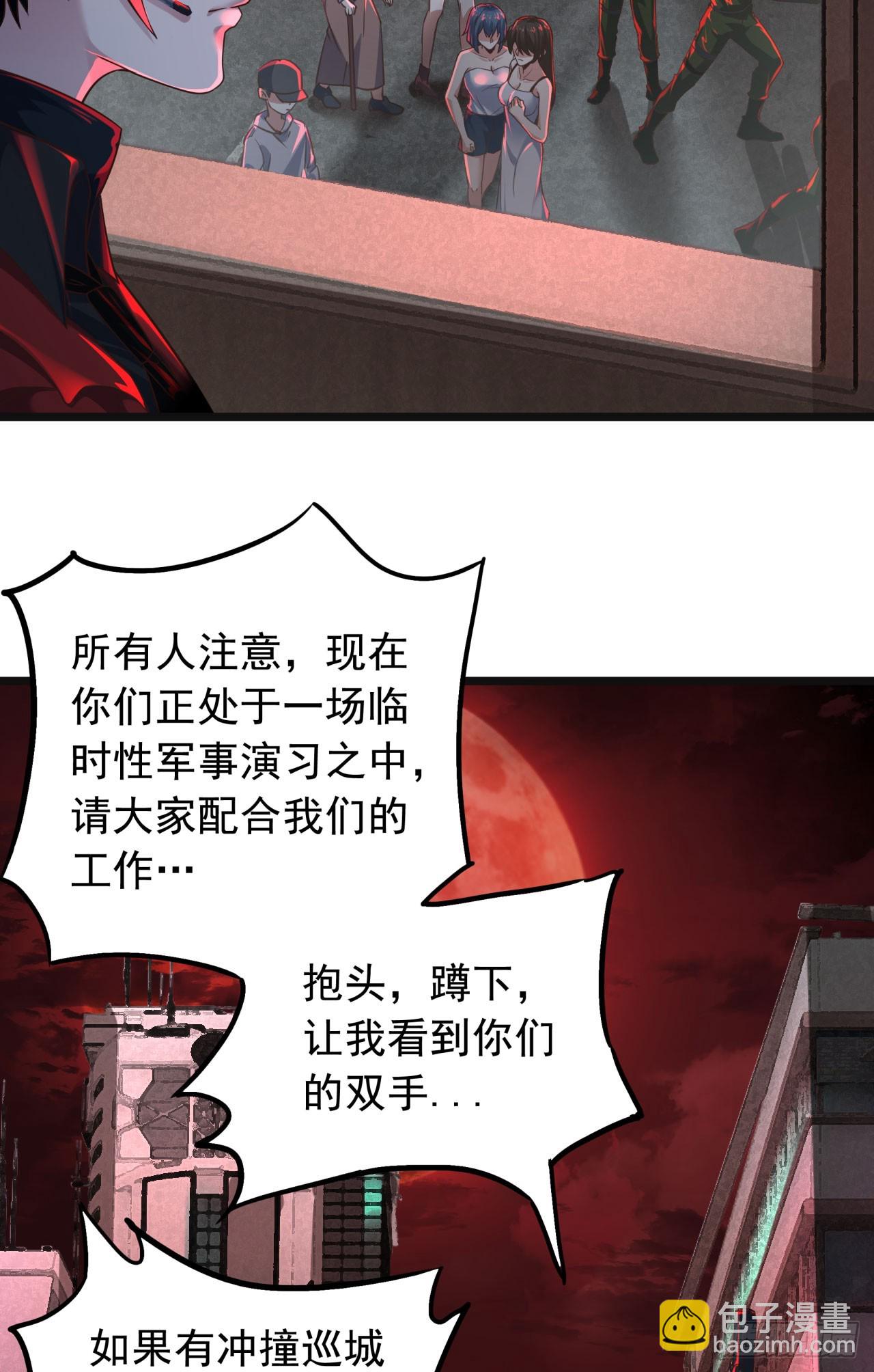 77 动手还是投降？(1/2)-第80话