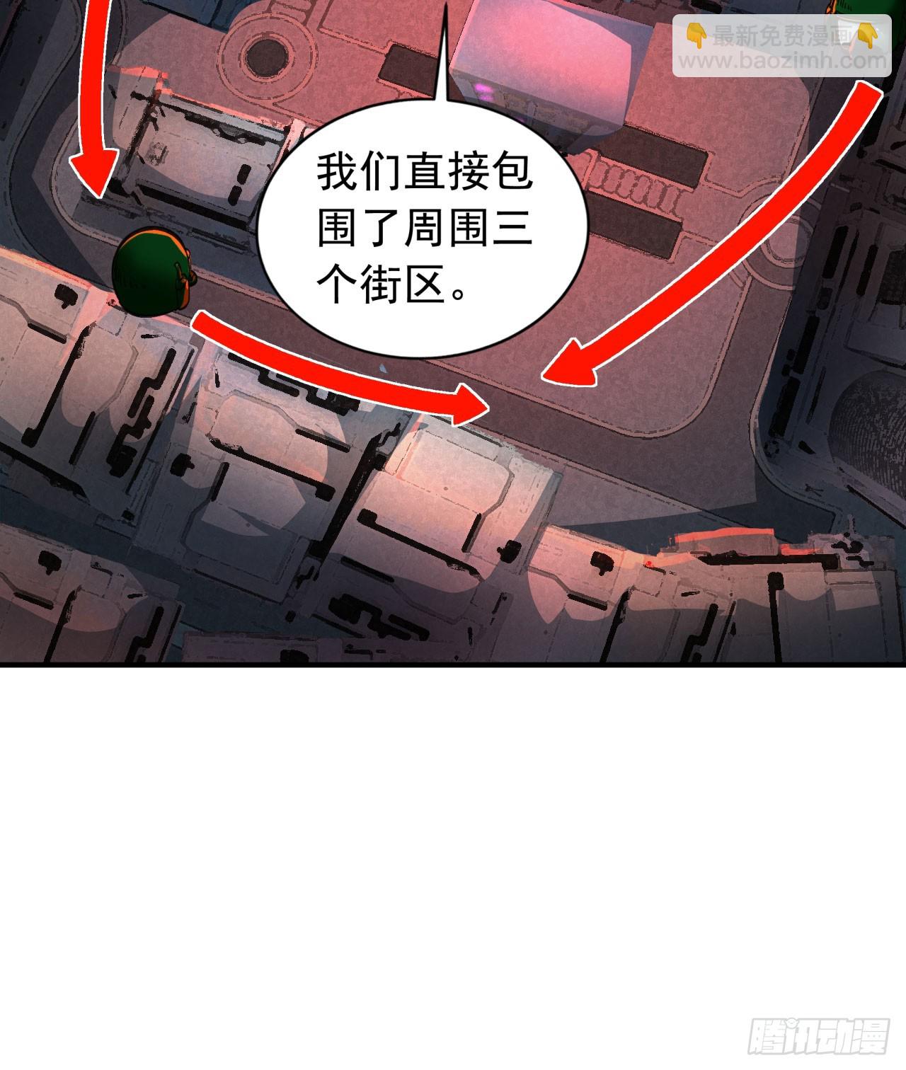 77 动手还是投降？(1/2)-第80话