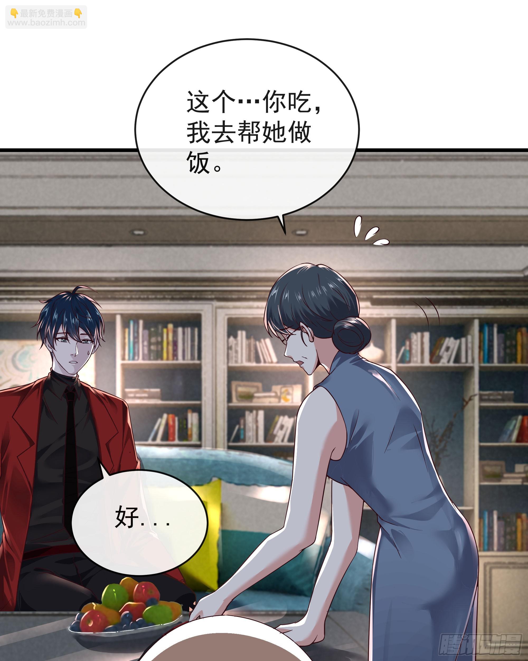 79 你大爷永远是你大爷(1/2)-第82话
