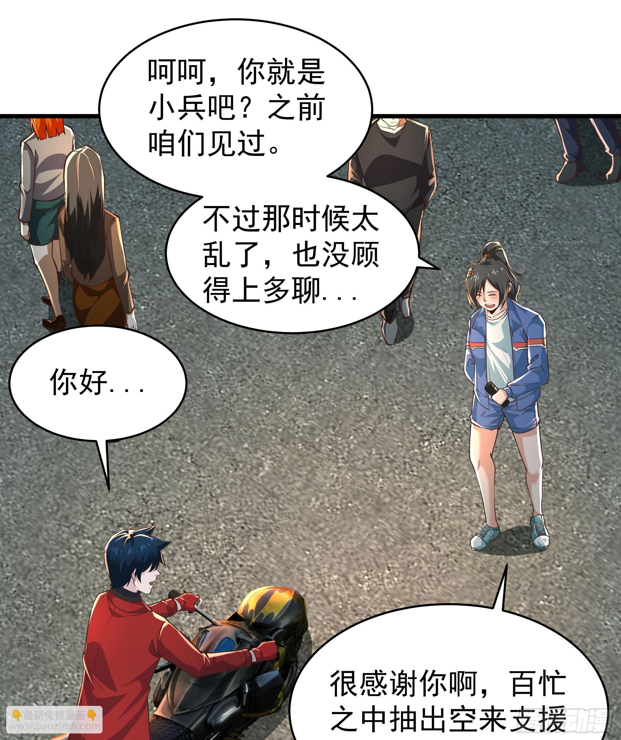 79 你大爷永远是你大爷(1/2)-第82话