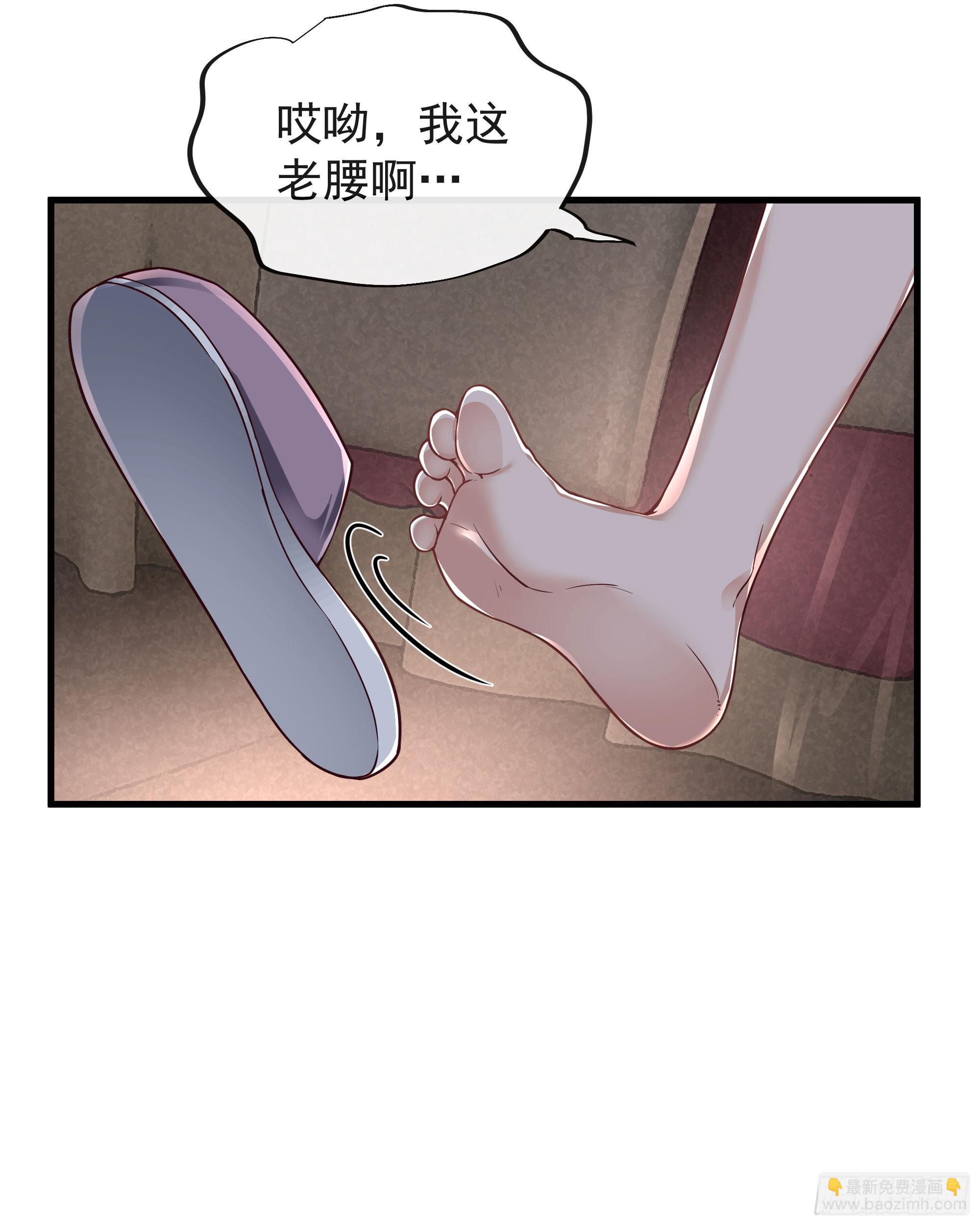 79 你大爷永远是你大爷(1/2)-第82话