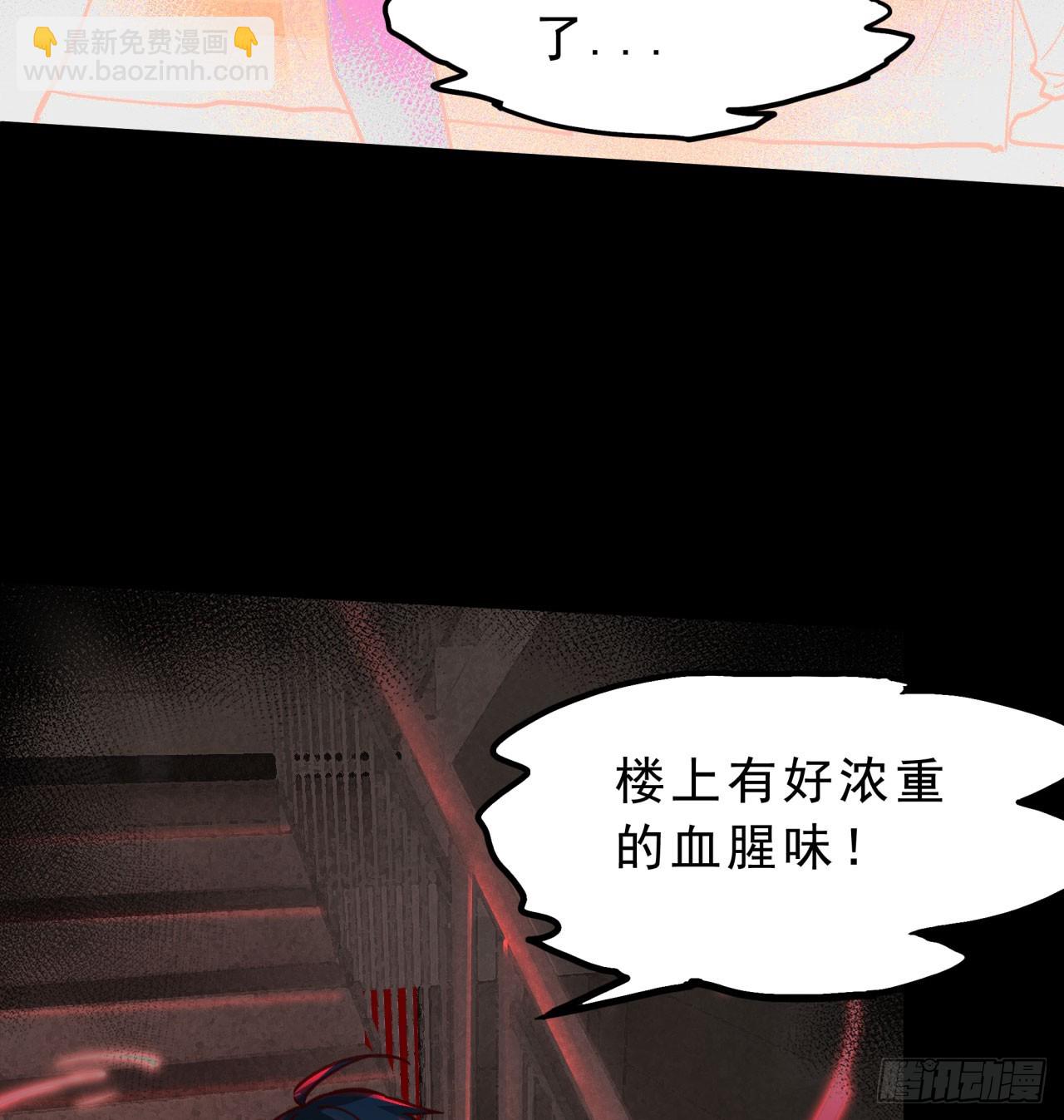 81 哥哥...爸爸？(1/2)-第84话