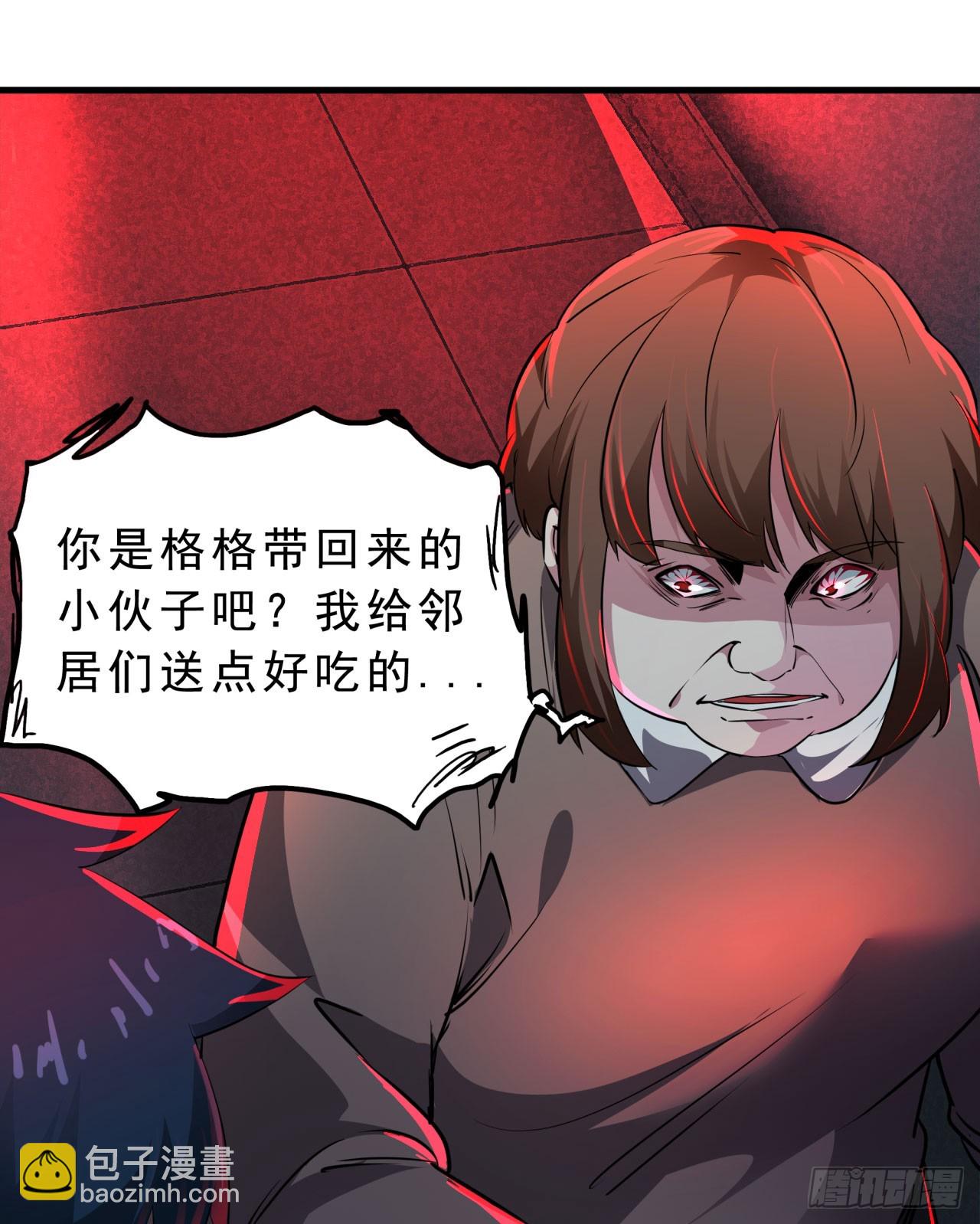 81 哥哥...爸爸？(1/2)-第84话