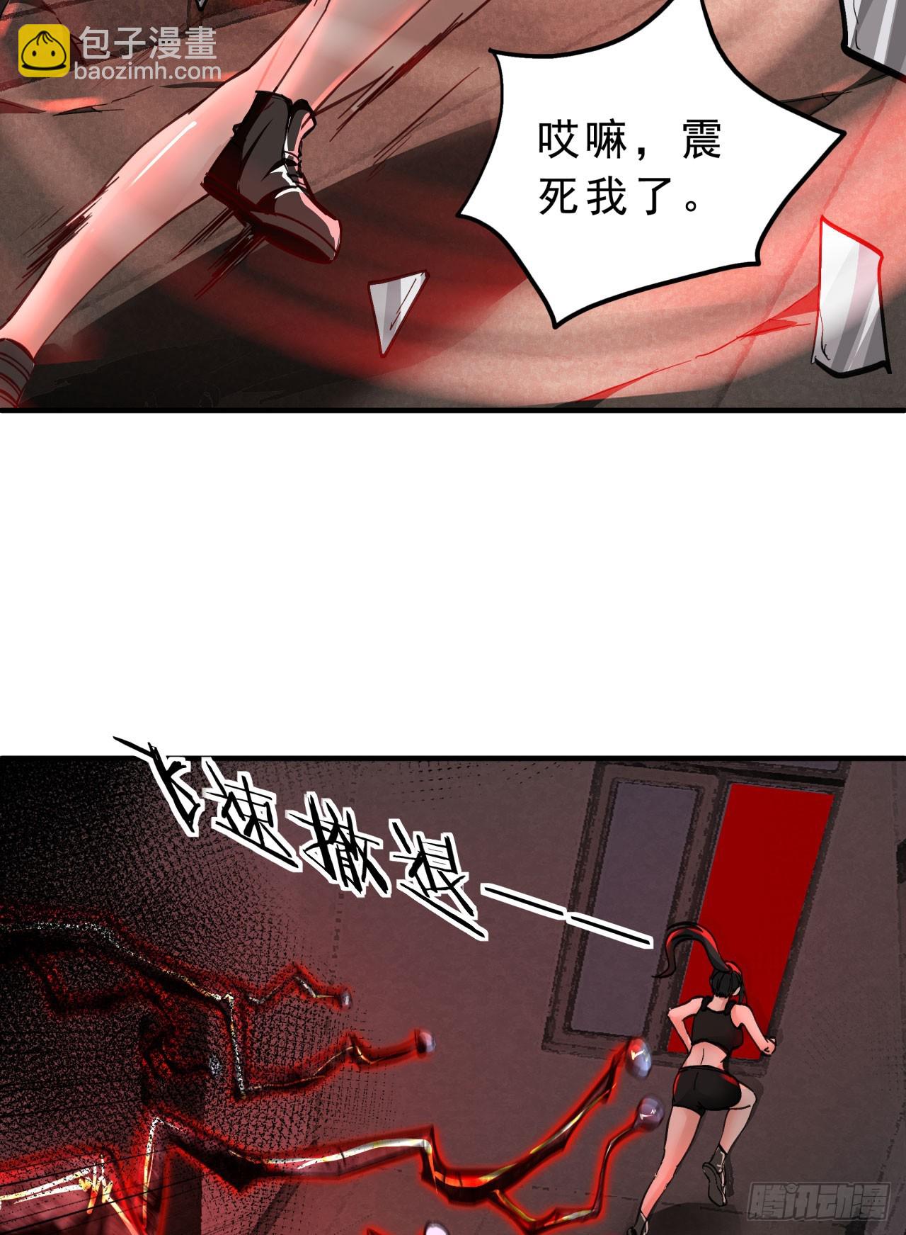 81 哥哥...爸爸？(1/2)-第84话
