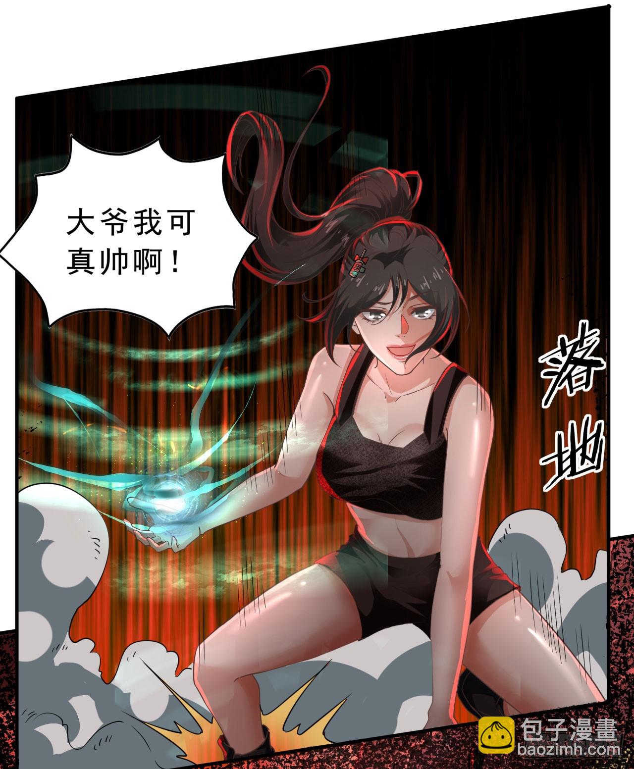 81 哥哥...爸爸？(1/2)-第84话