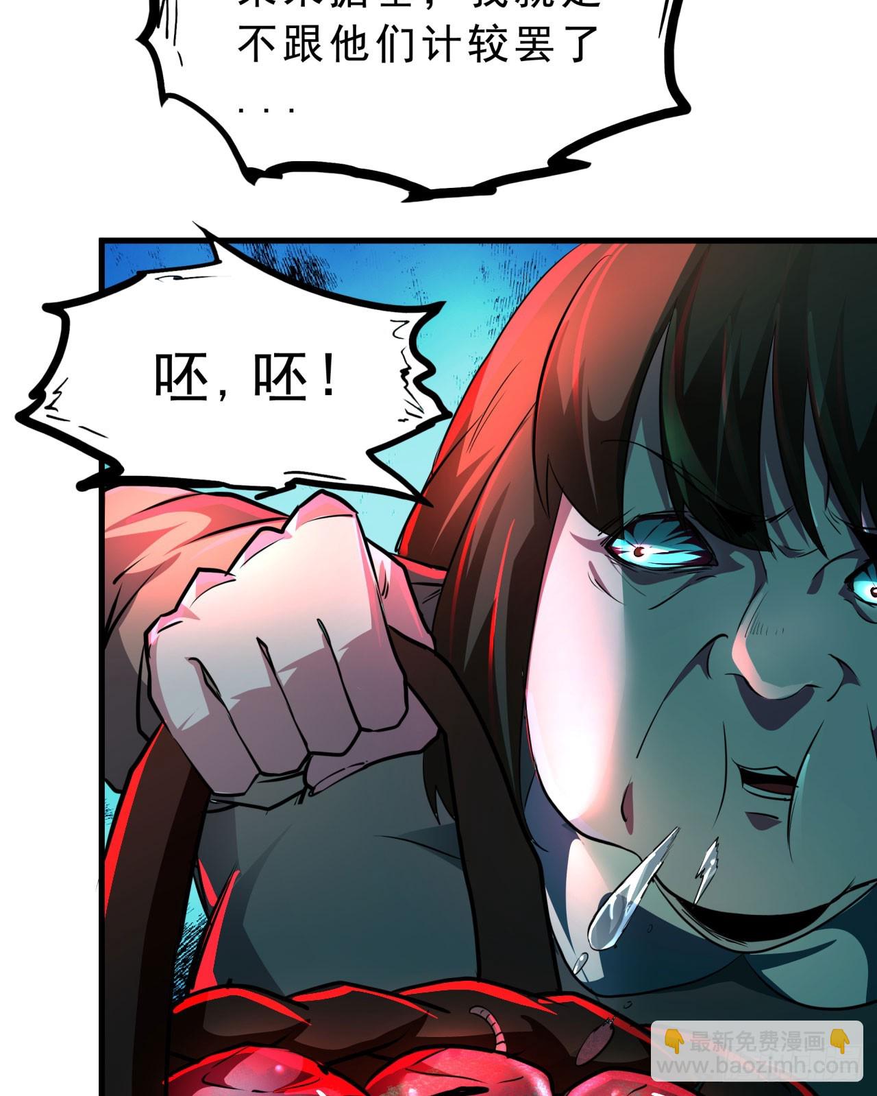 81 哥哥...爸爸？(1/2)-第84话