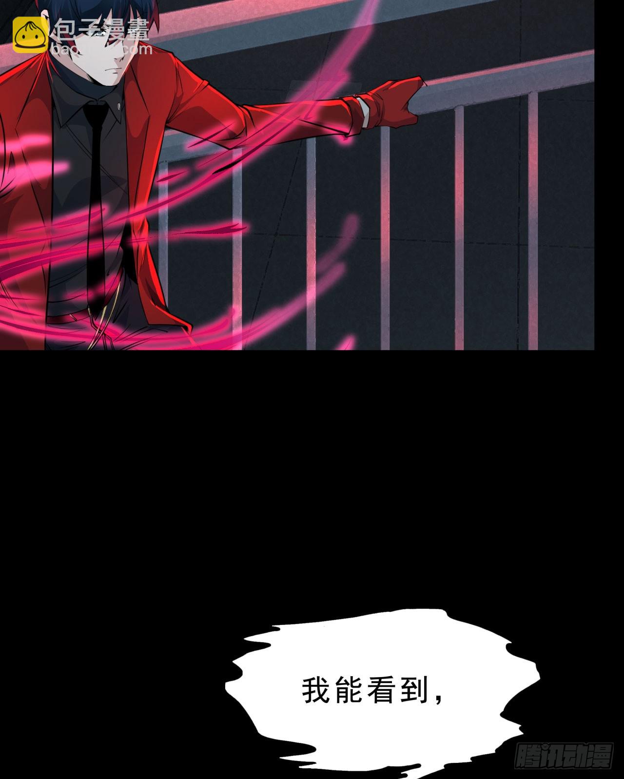 81 哥哥...爸爸？(1/2)-第84话