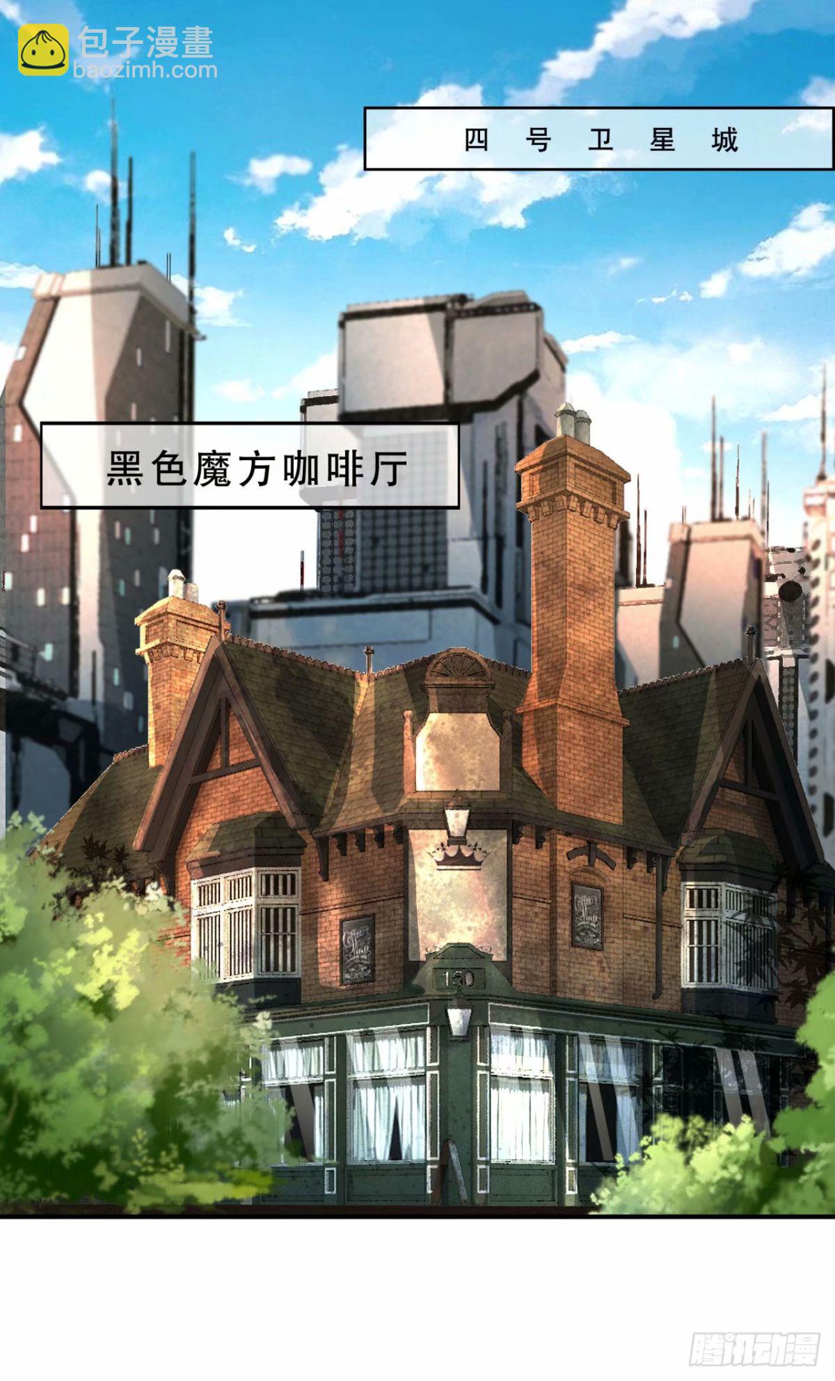 83 好好招待客人(1/2)-第86话