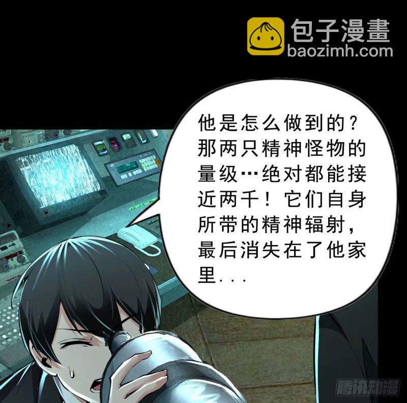 85 不具备能力？(1/2)-第88话