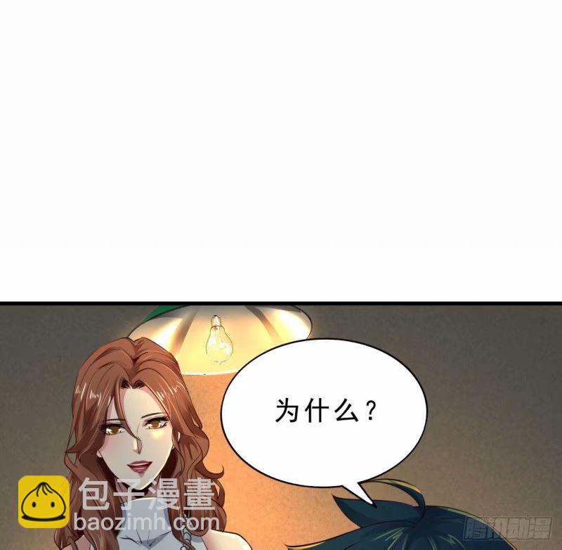 85 不具备能力？(1/2)-第88话